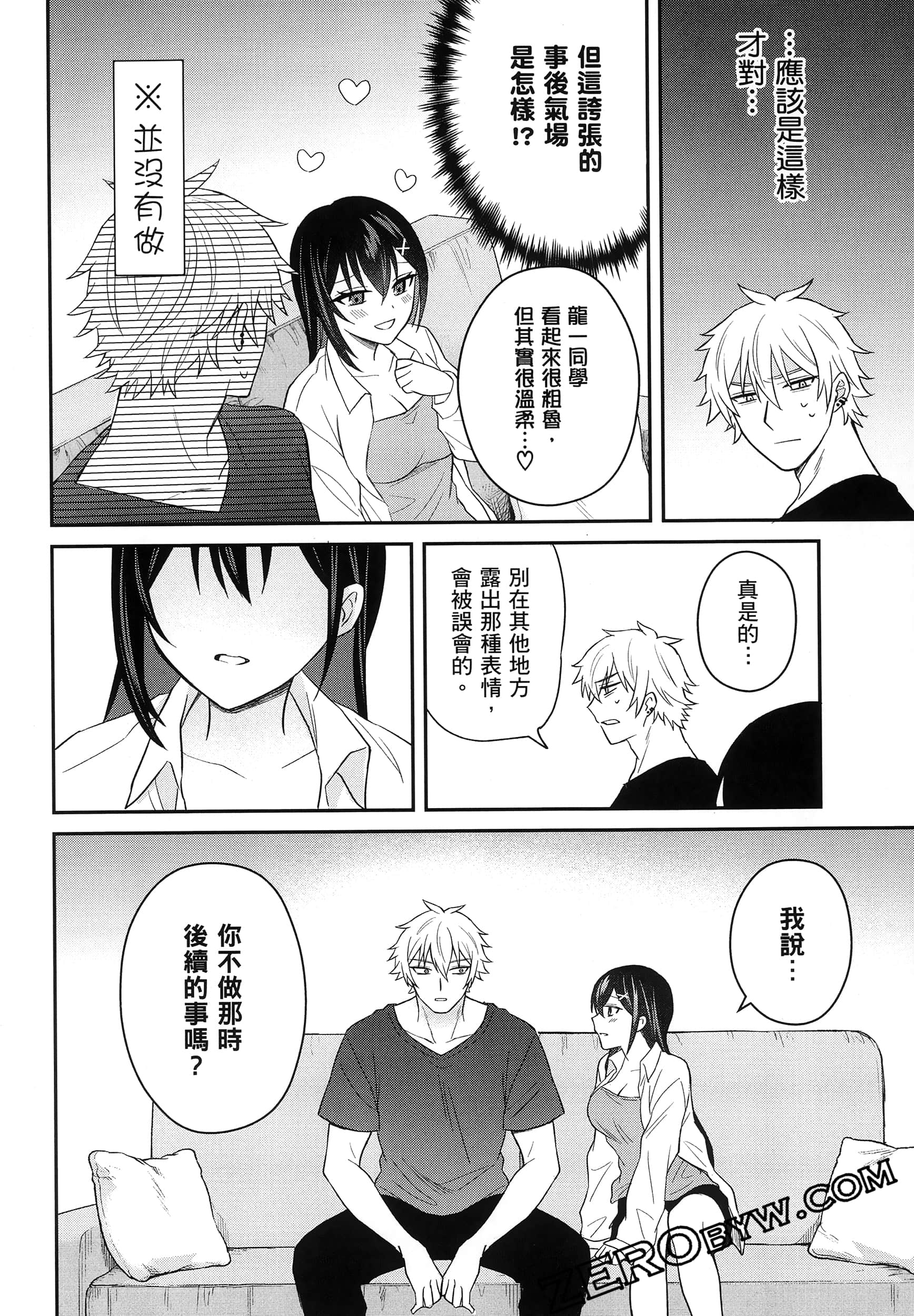 Page 79
