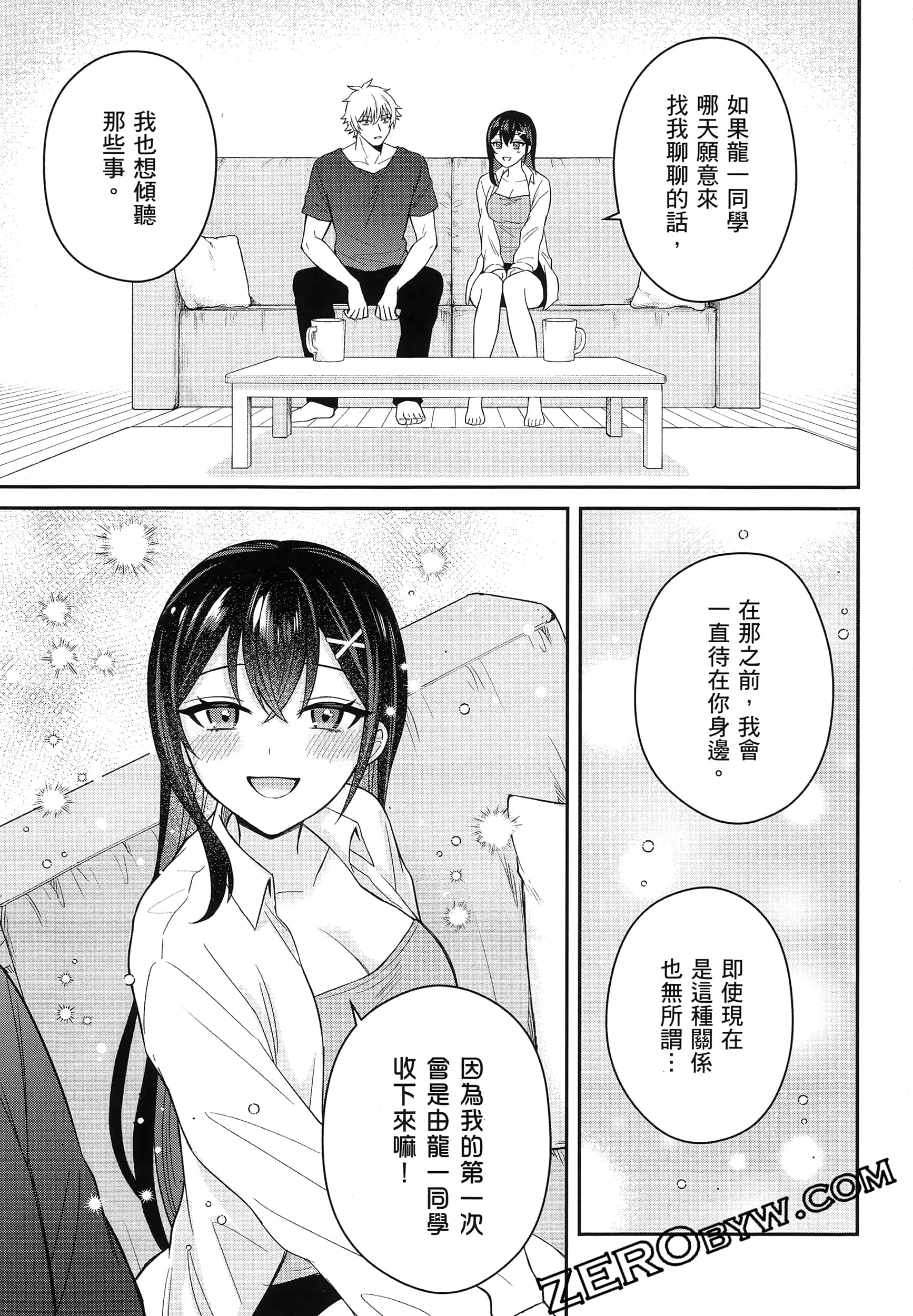 Page 82
