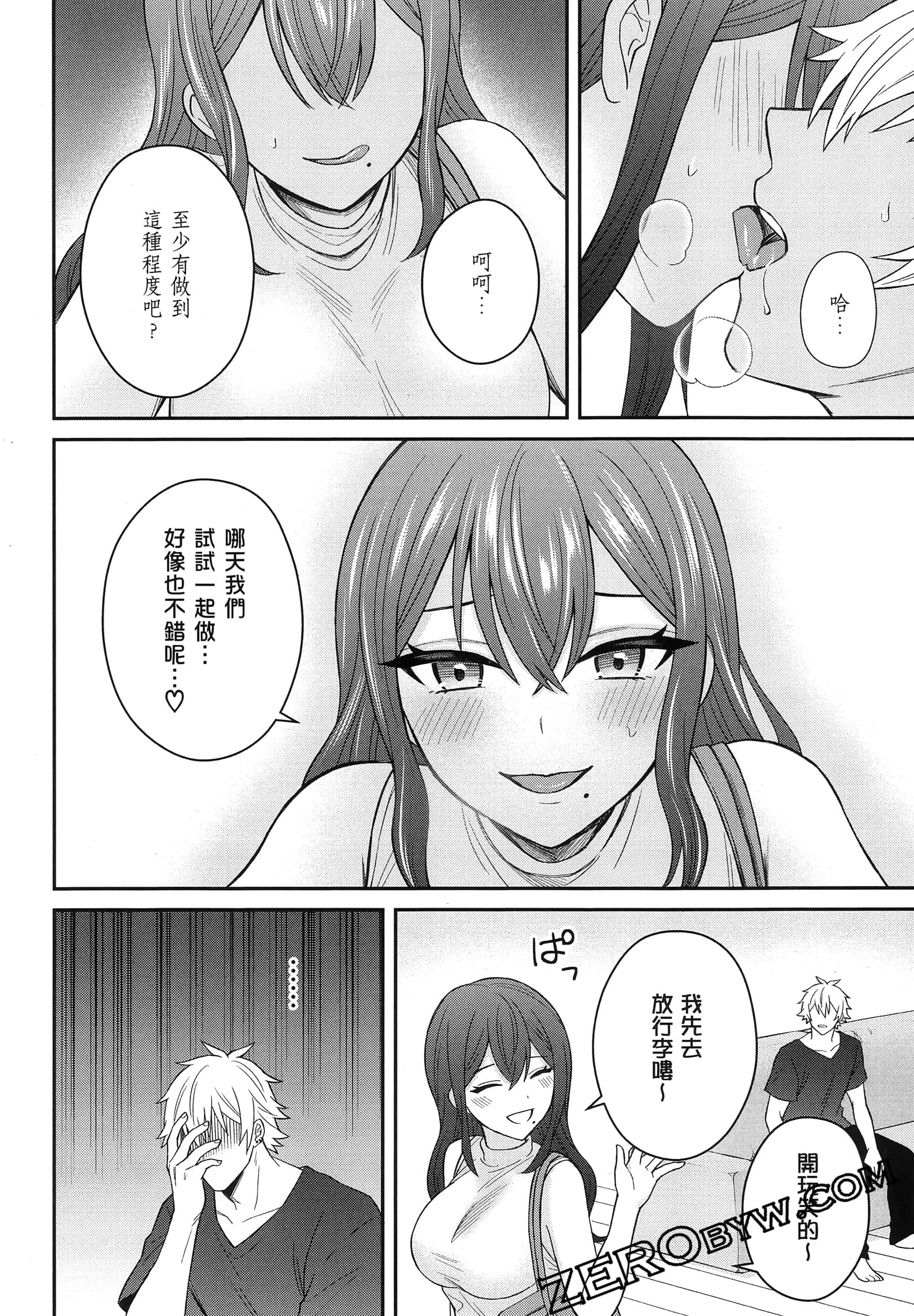 Page 87