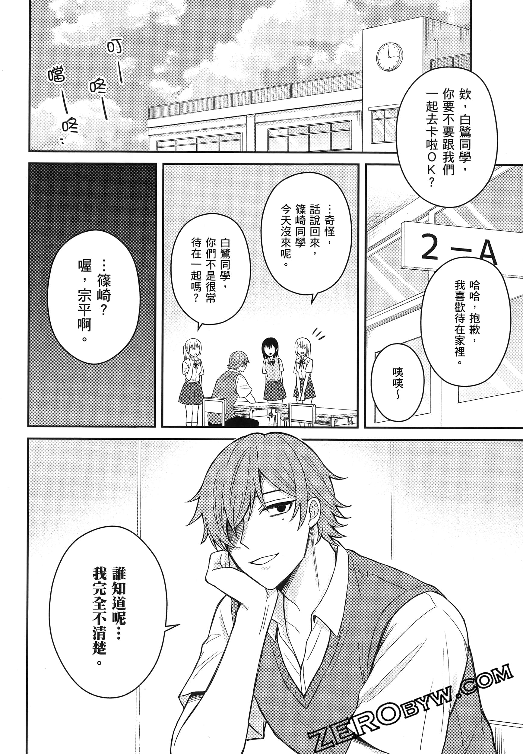 Page 91