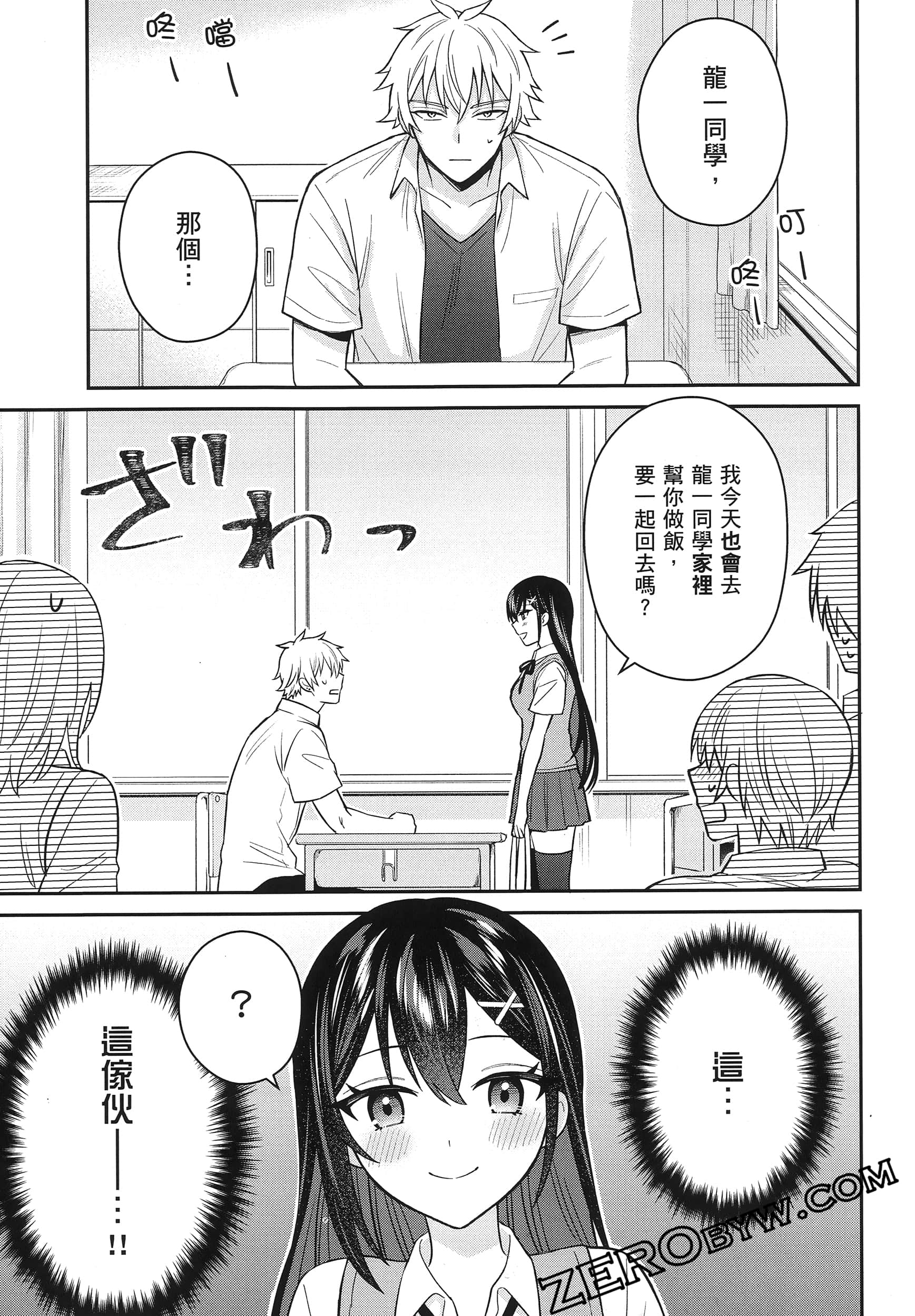 Page 94