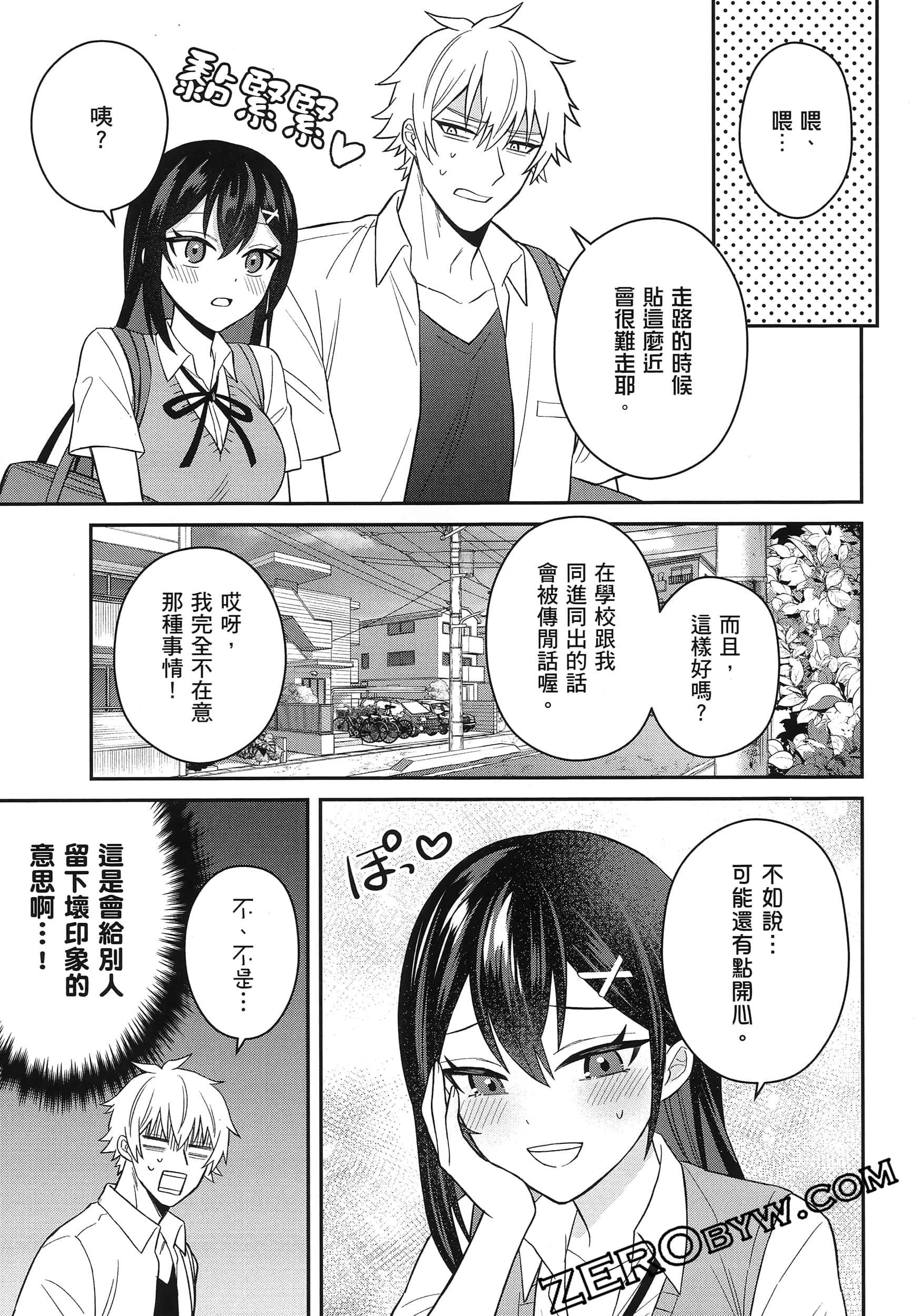 Page 96