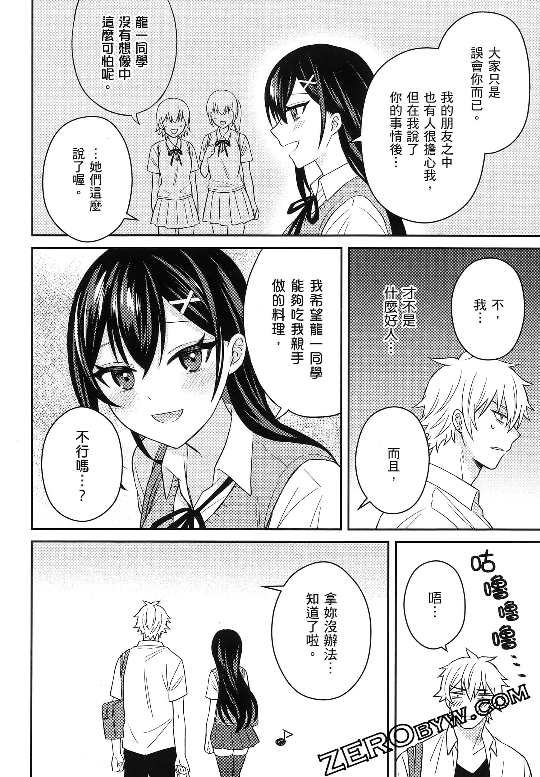 Page 97
