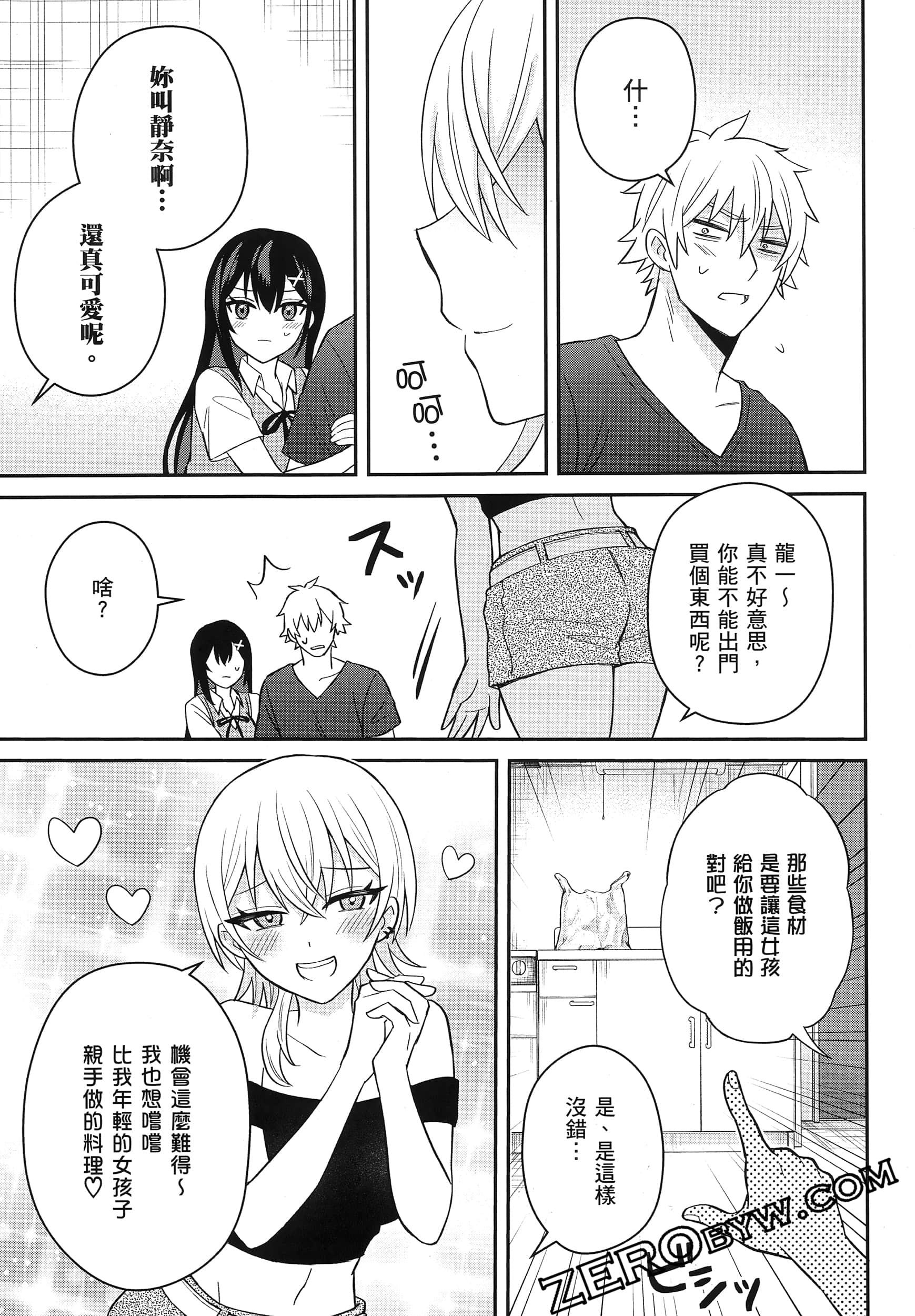 Page 102