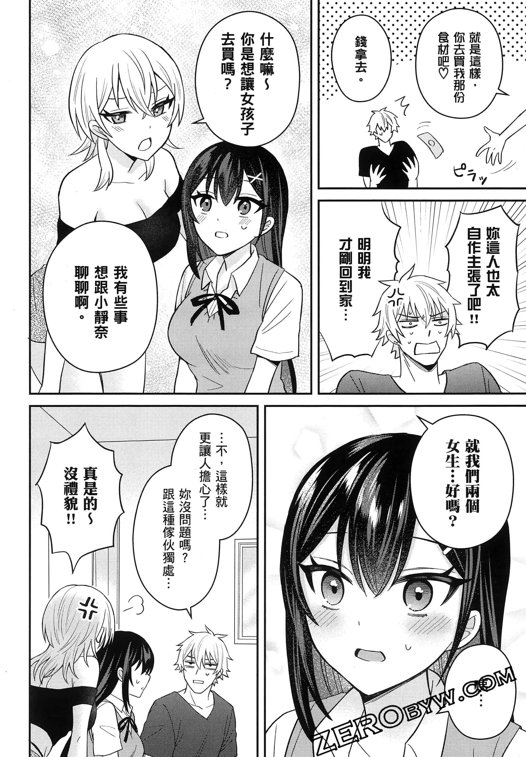 Page 103