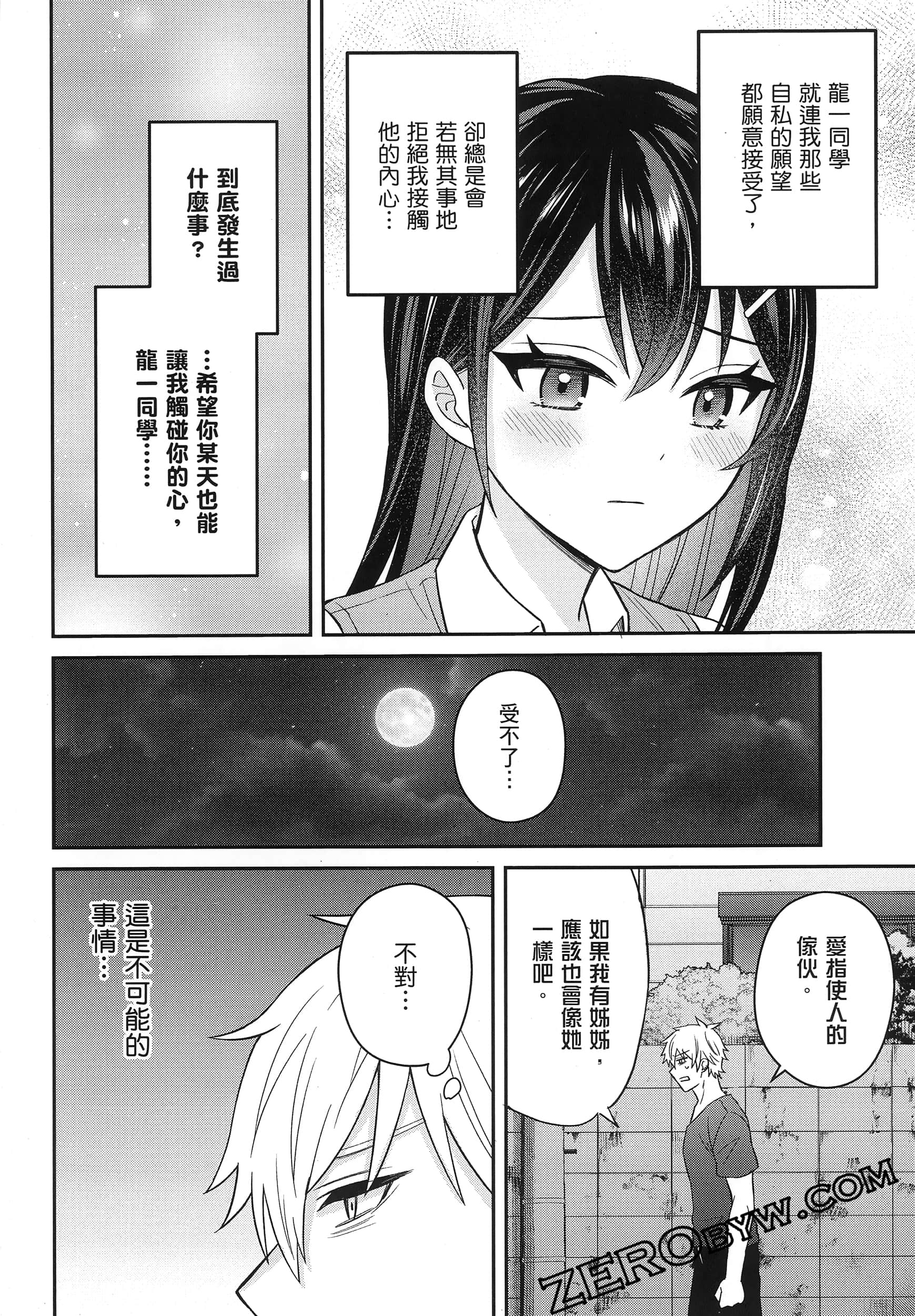 Page 109