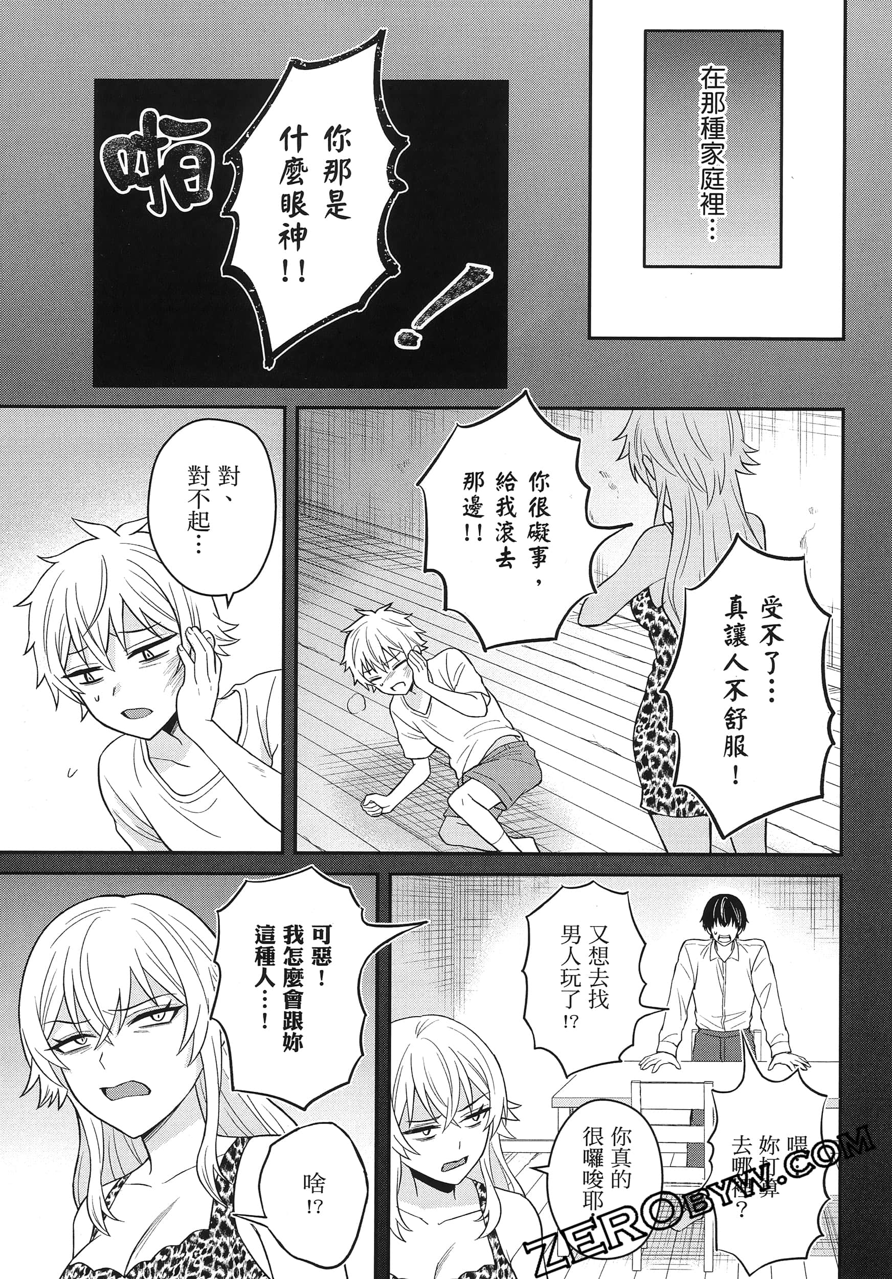 Page 110
