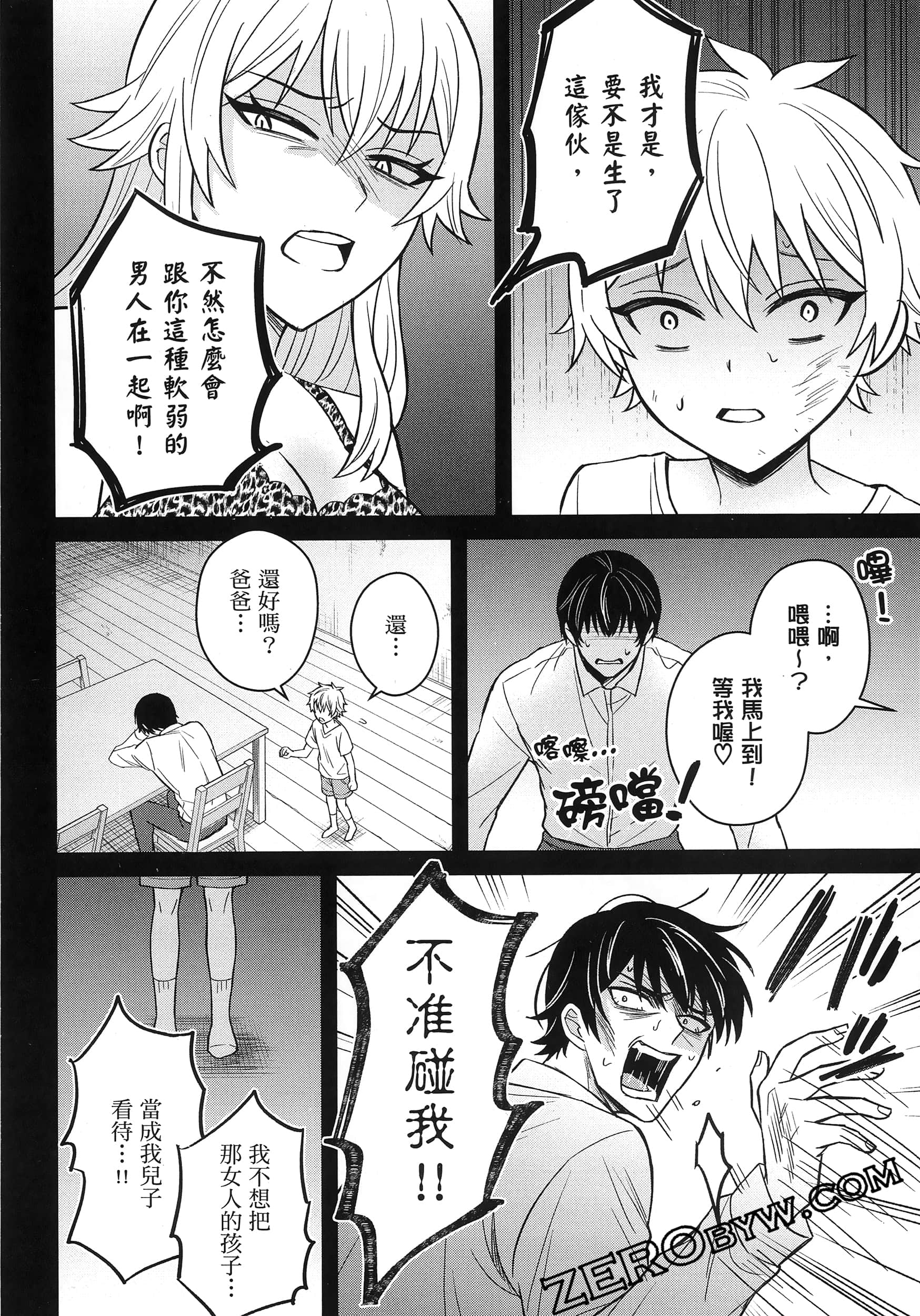 Page 111