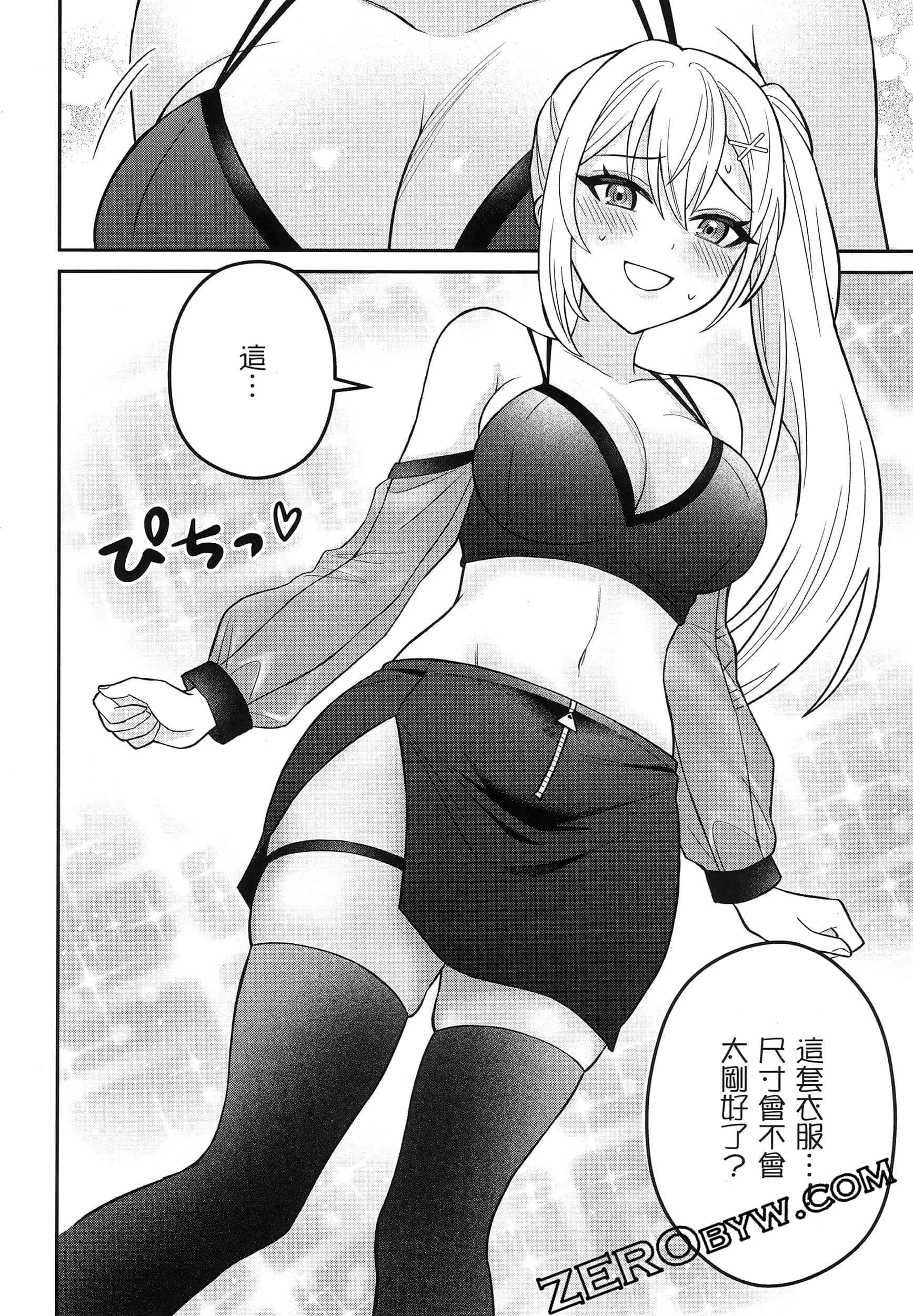 Page 117