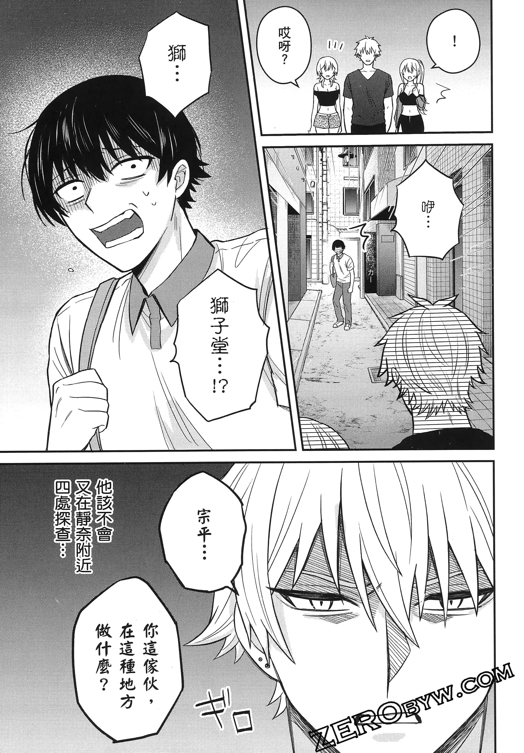 Page 120