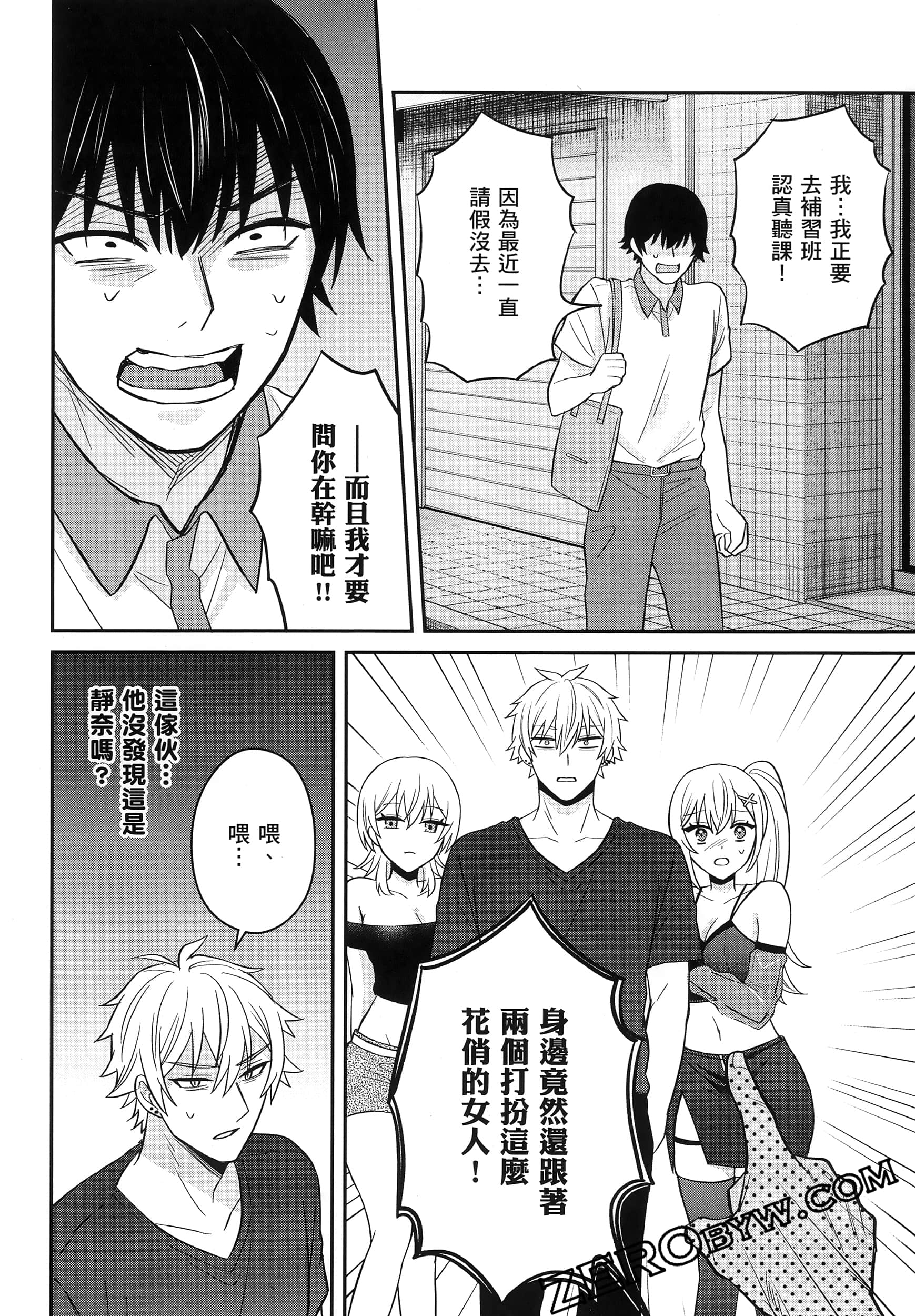 Page 121