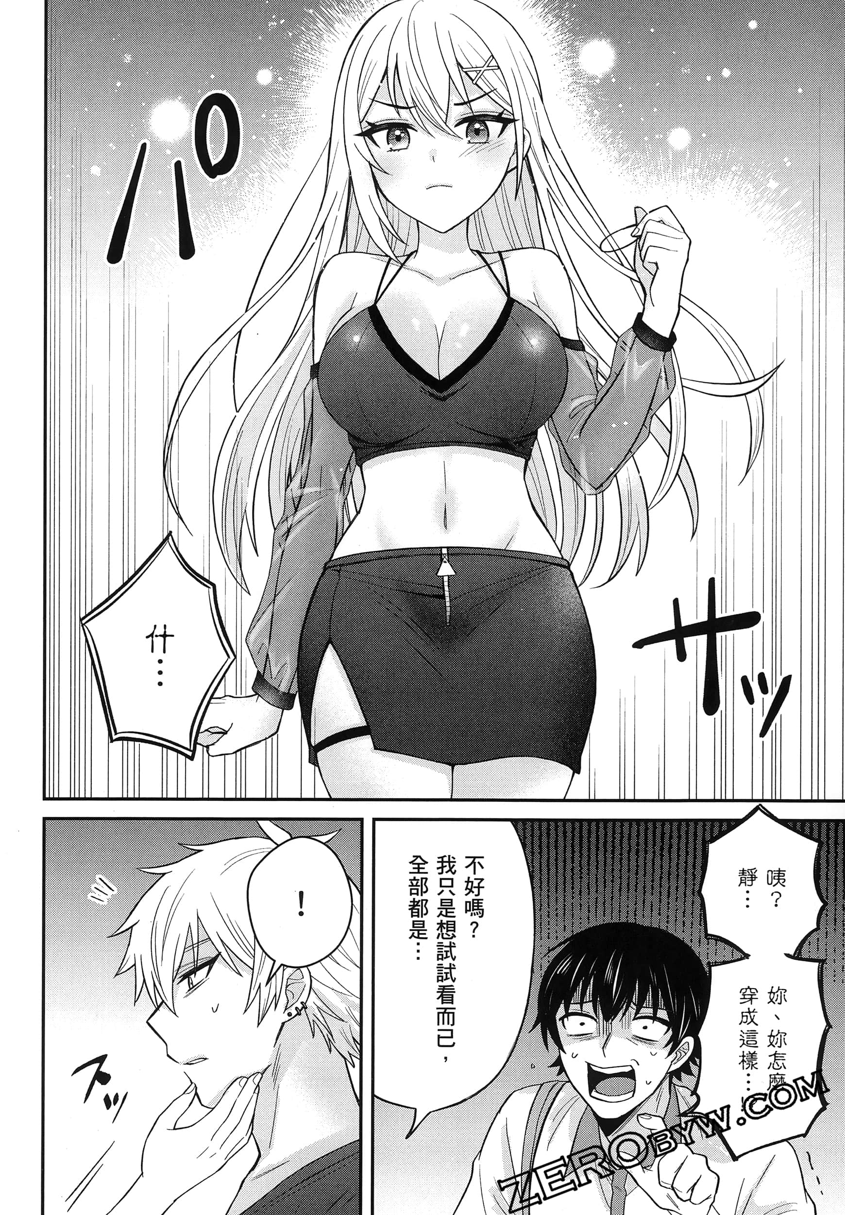 Page 123