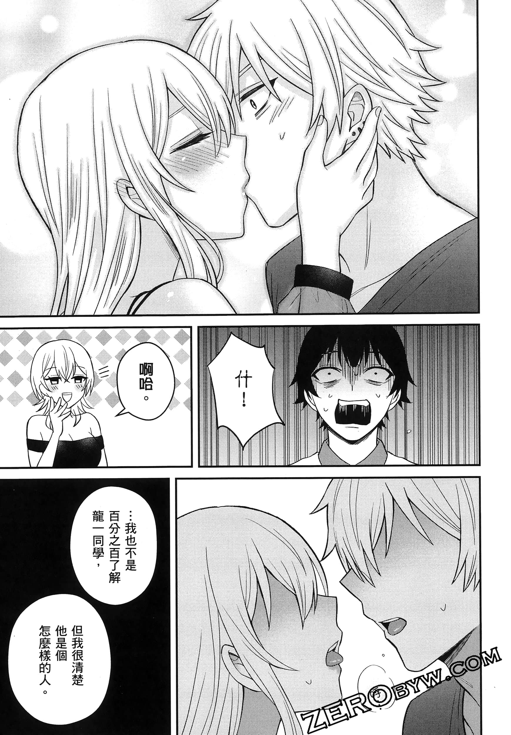 Page 124