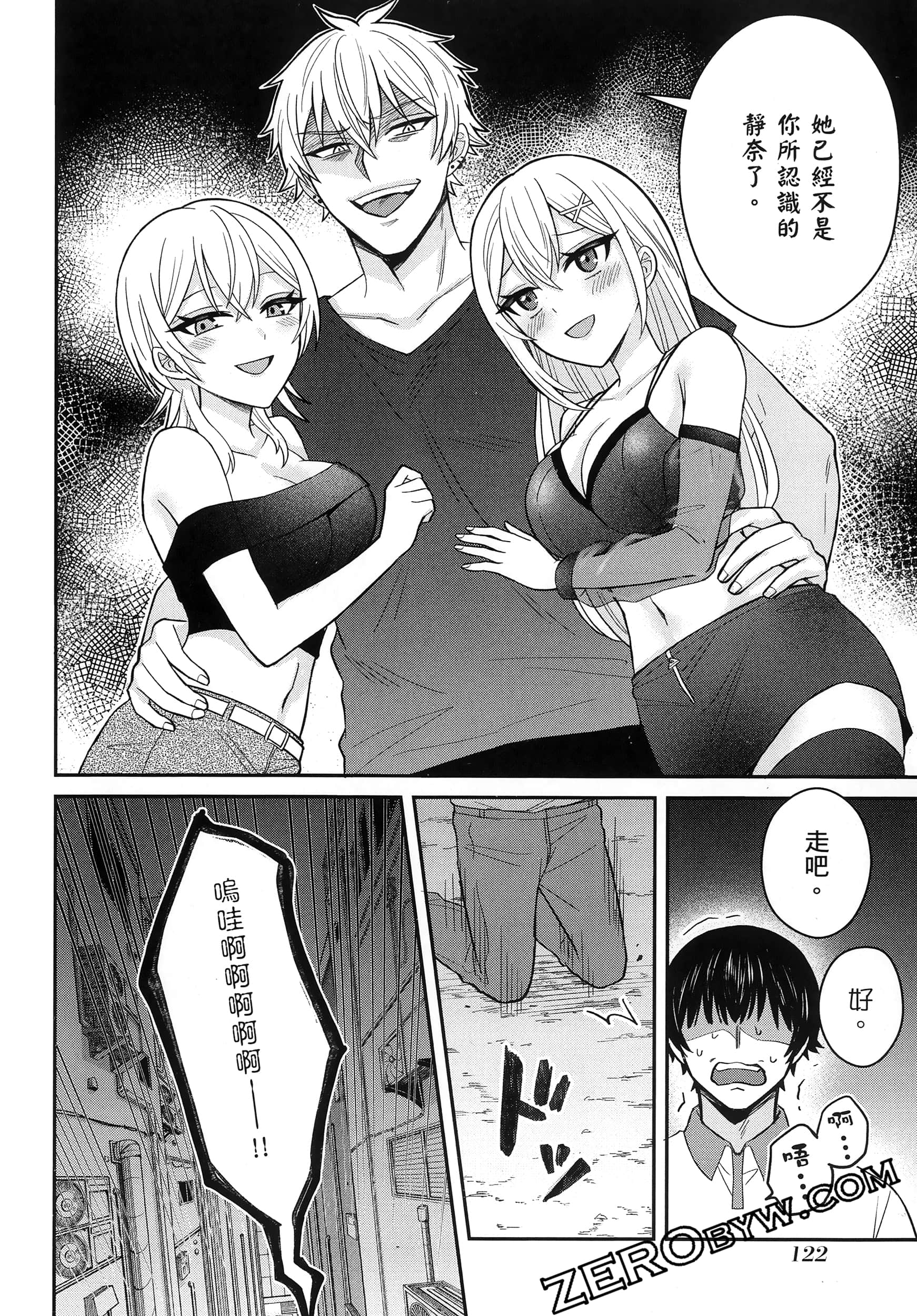 Page 127