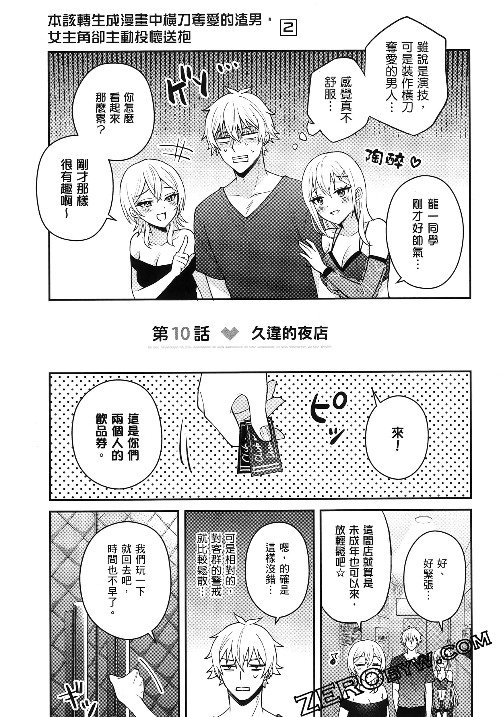 Page 130