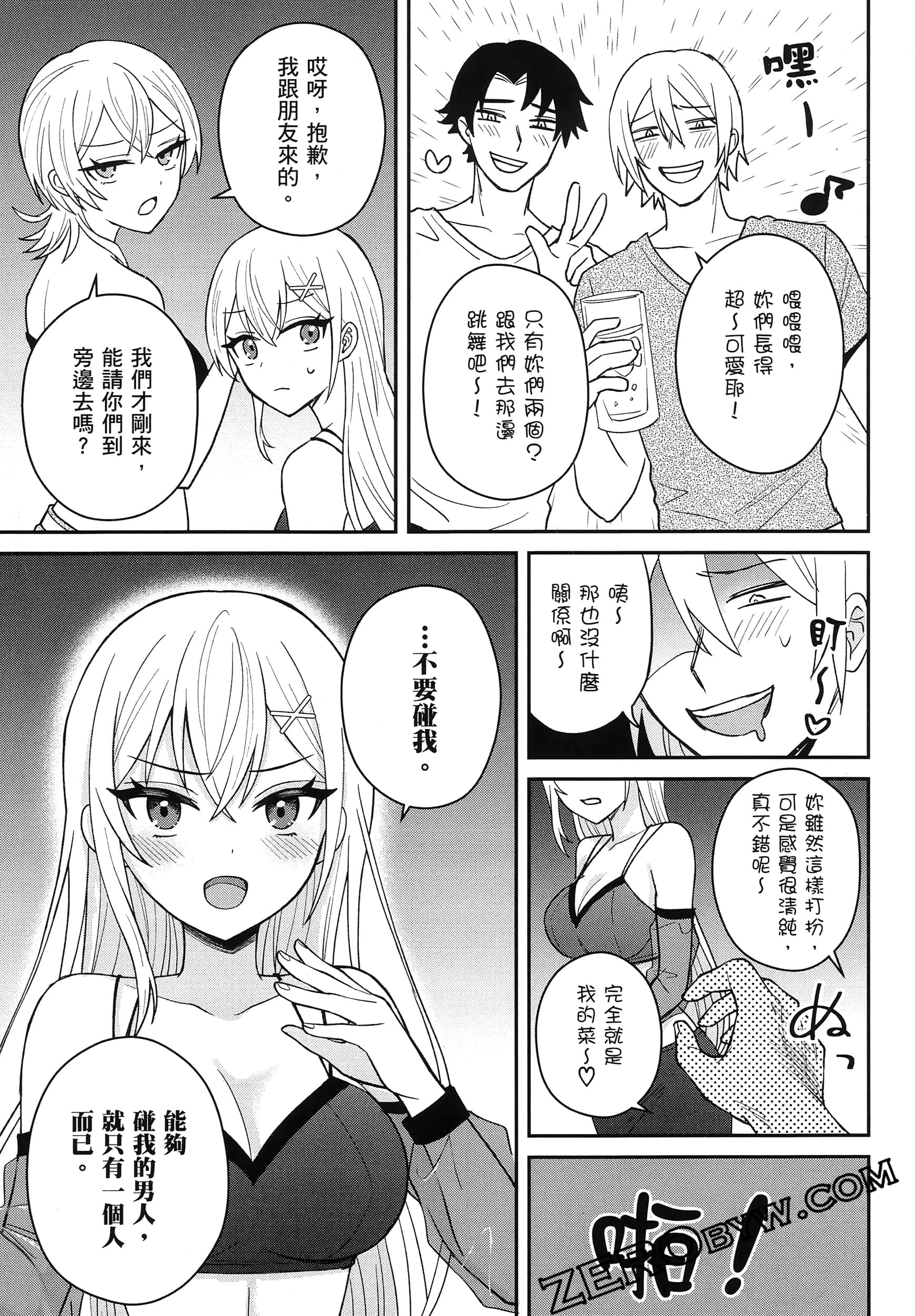 Page 132