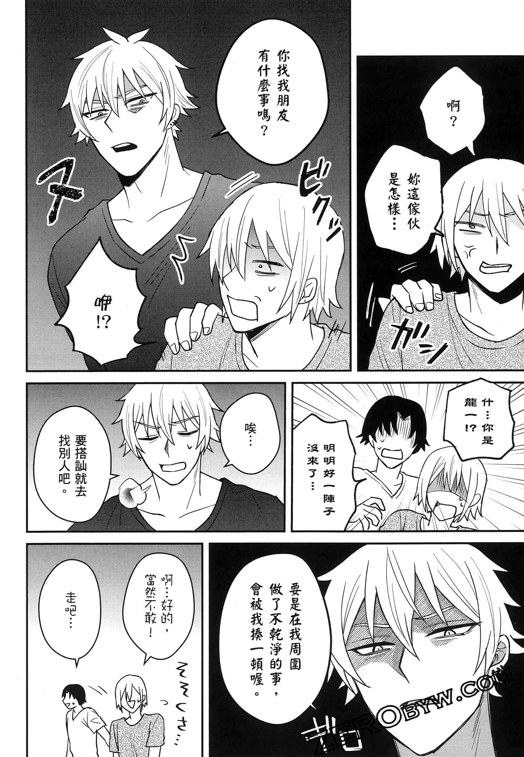 Page 133