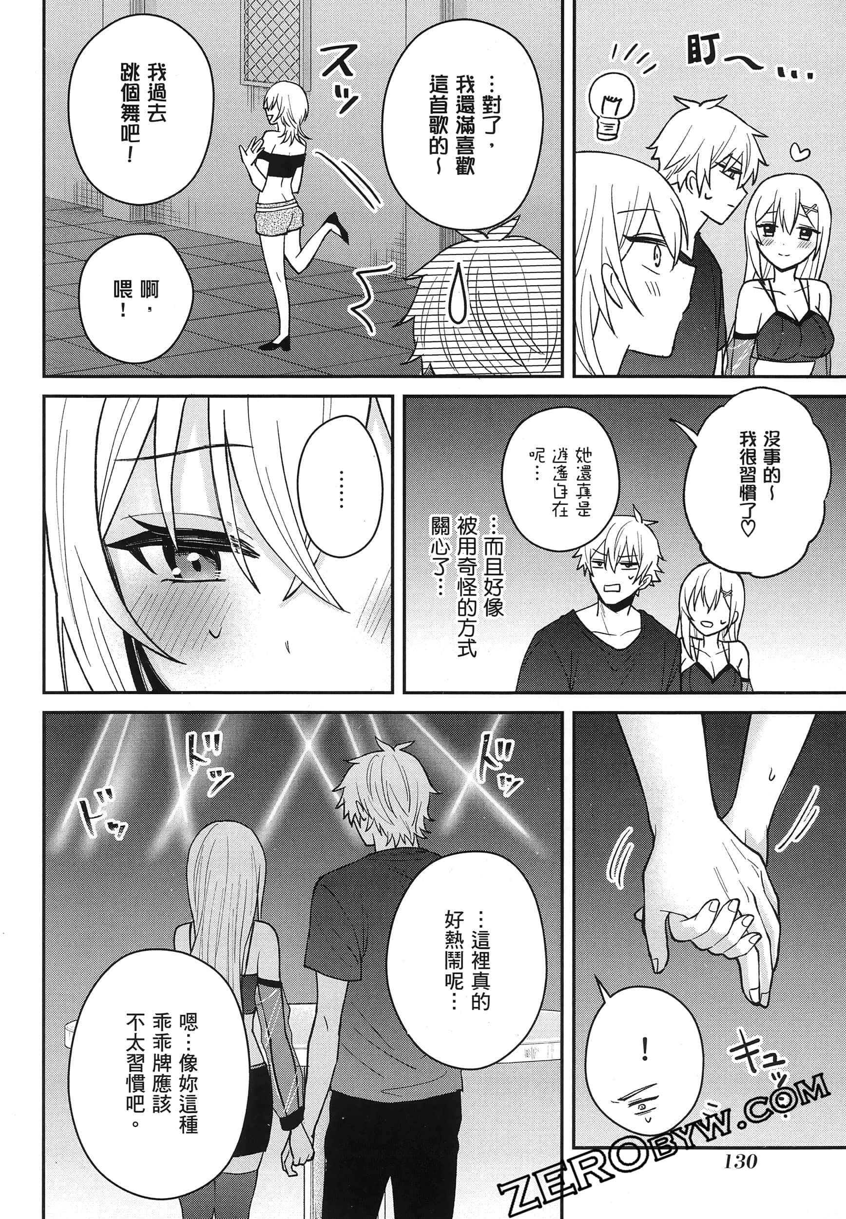 Page 135