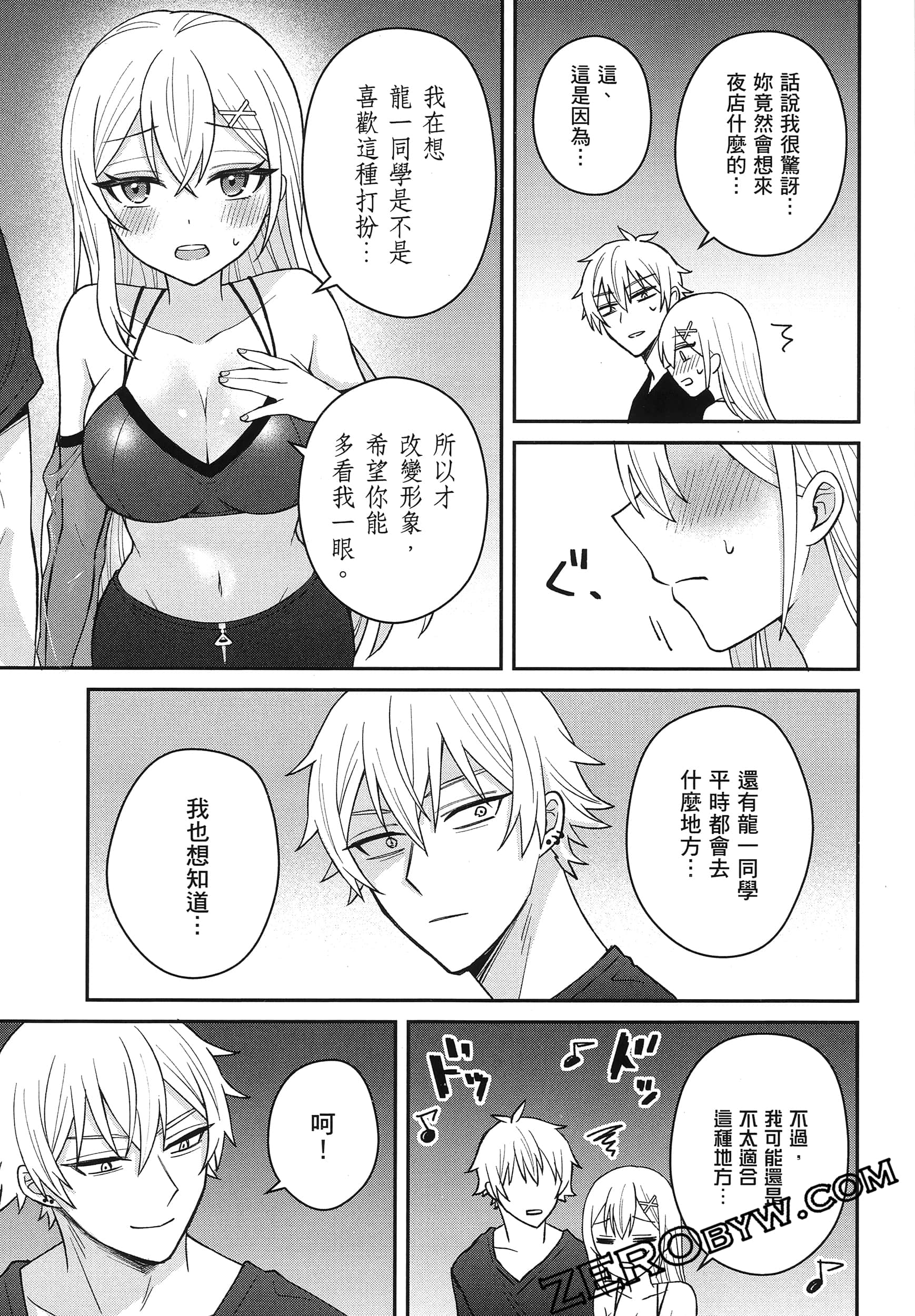 Page 136