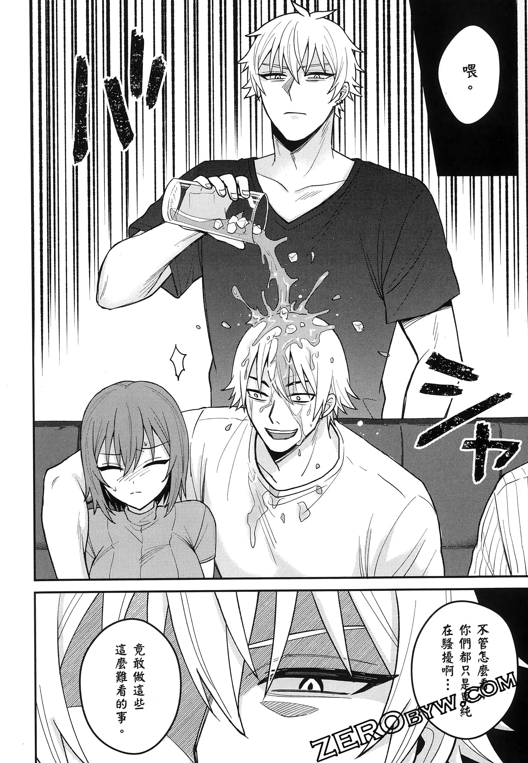 Page 139