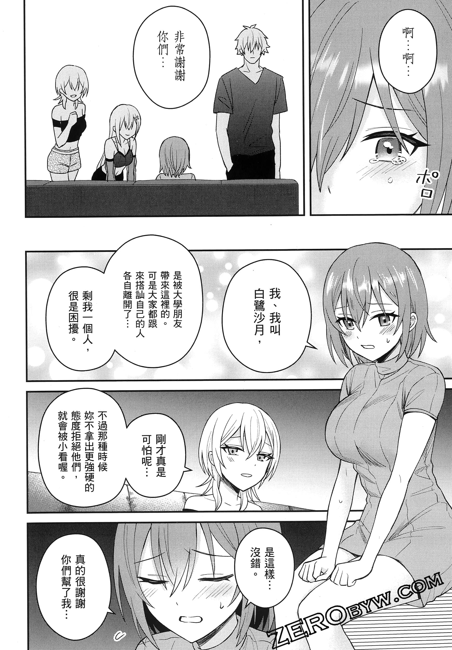 Page 141