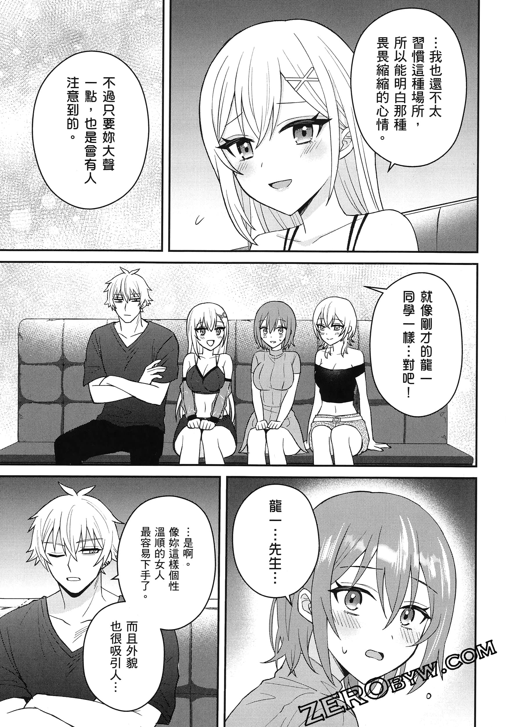 Page 142