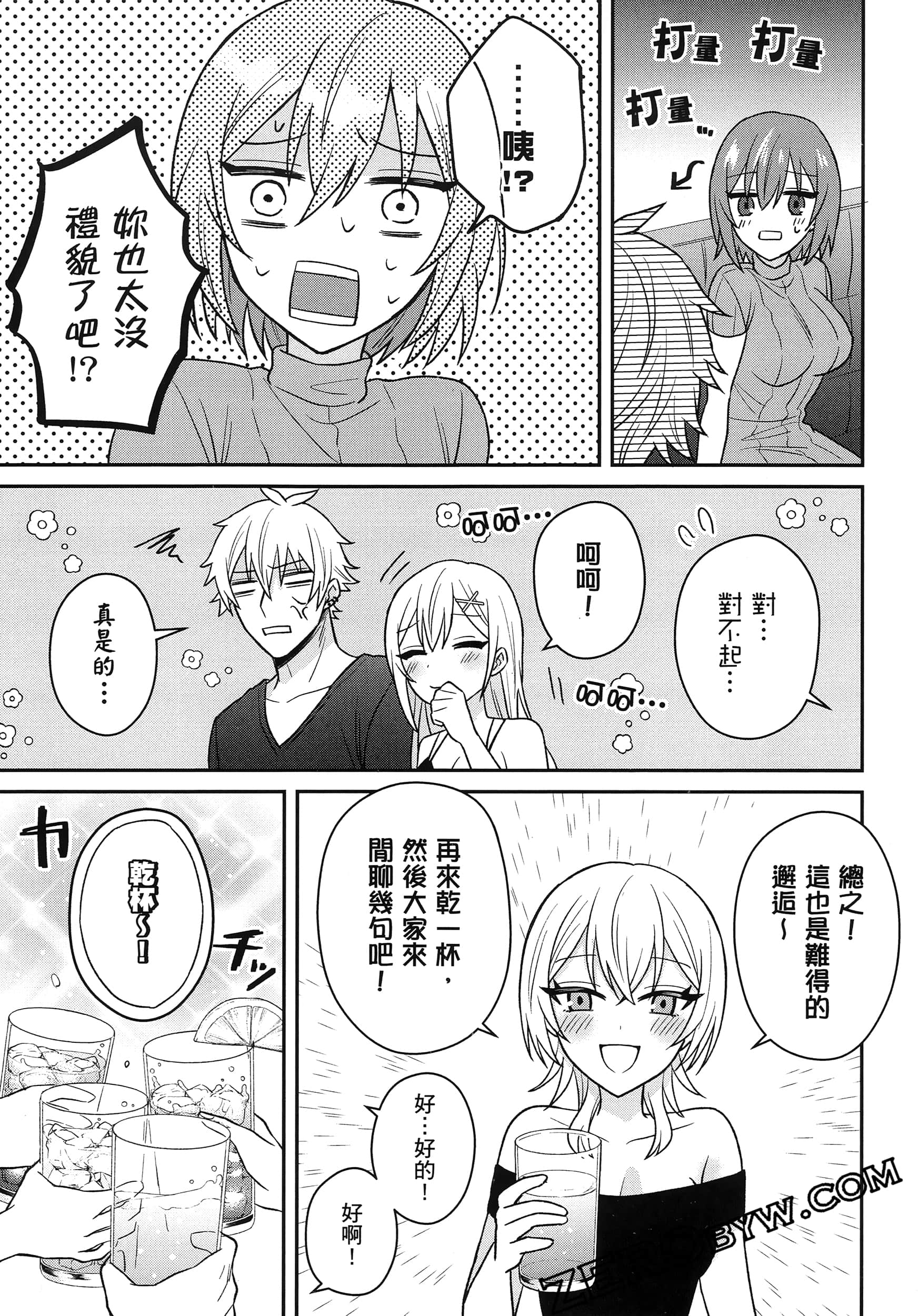 Page 144
