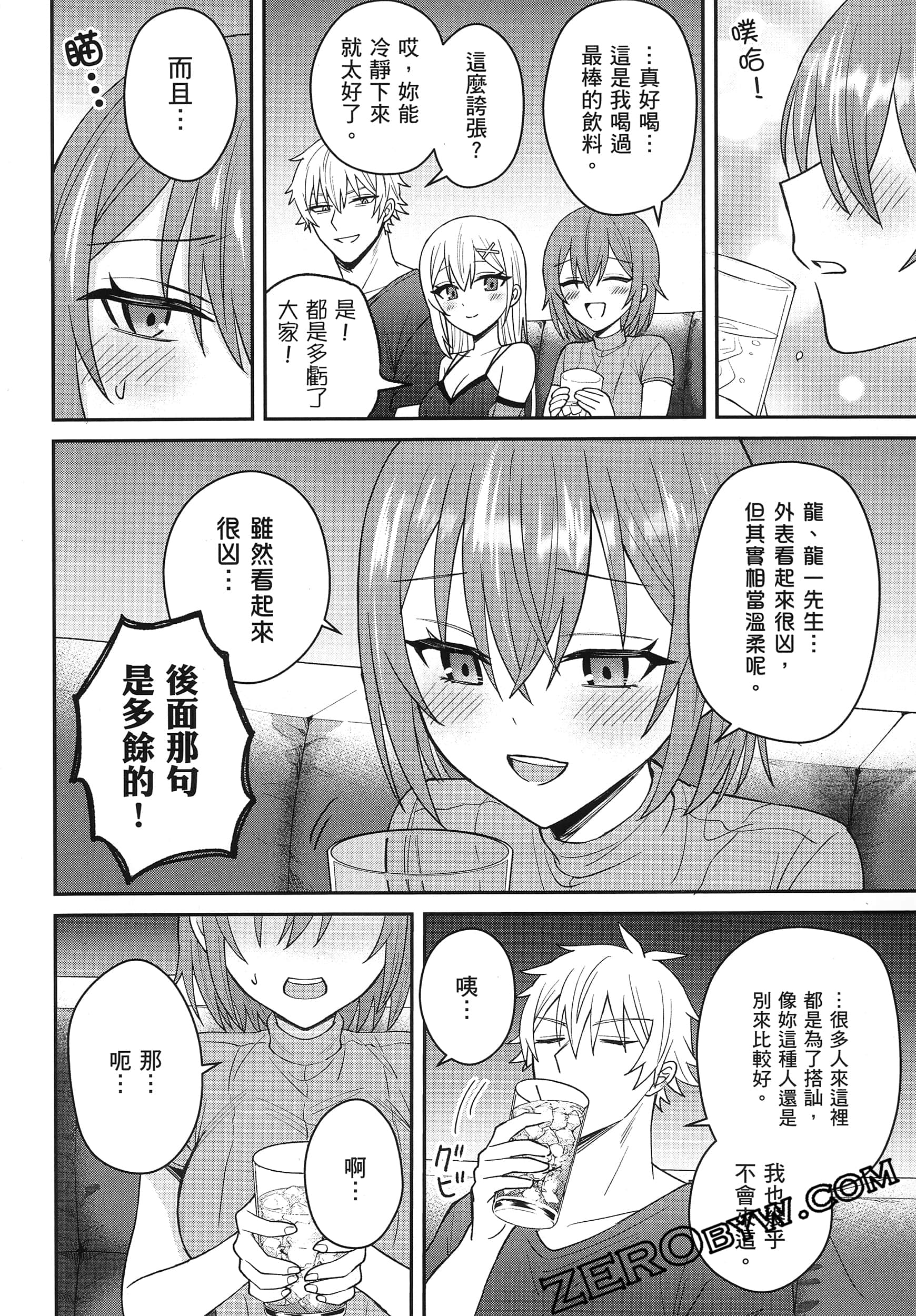 Page 145