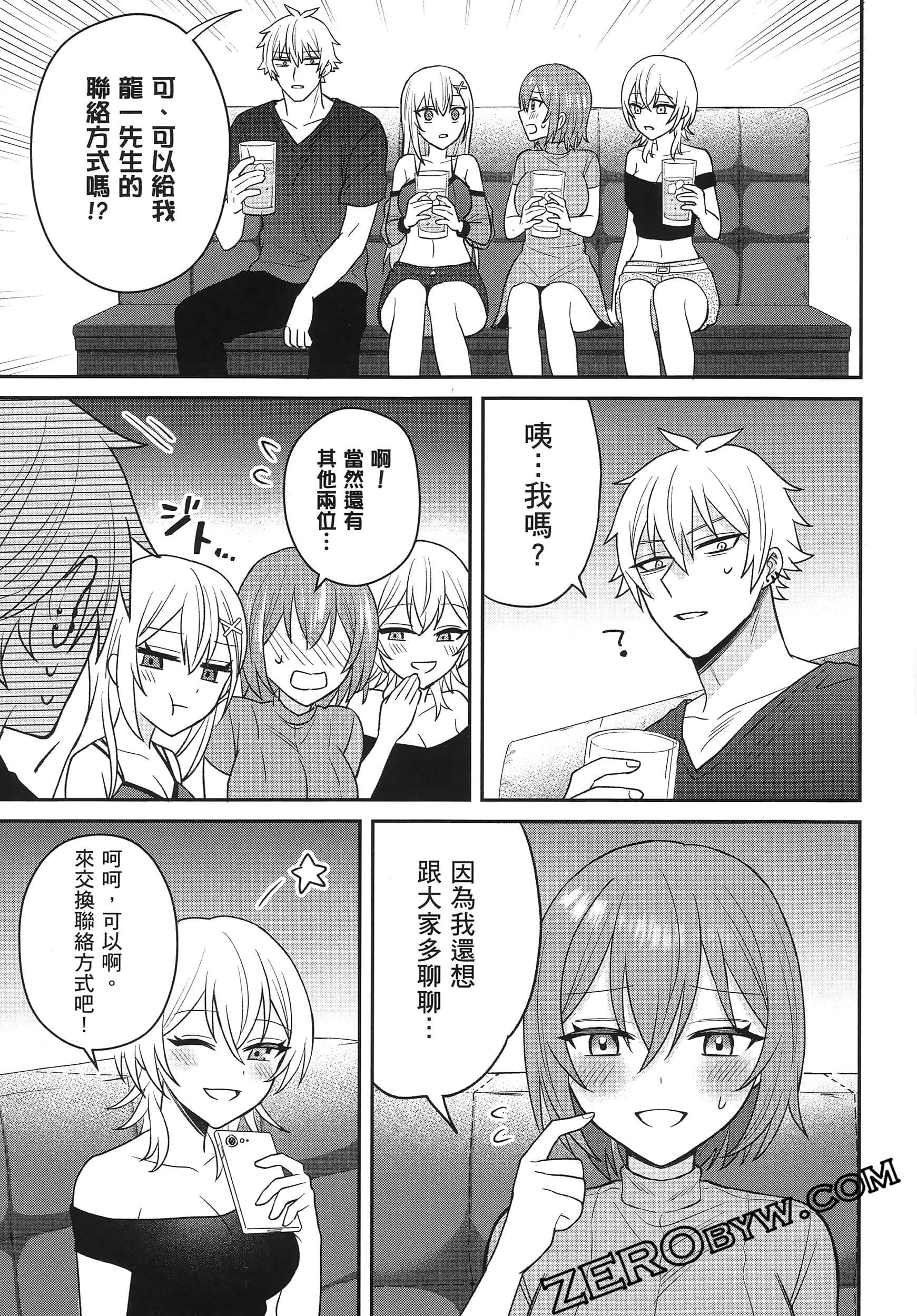 Page 146