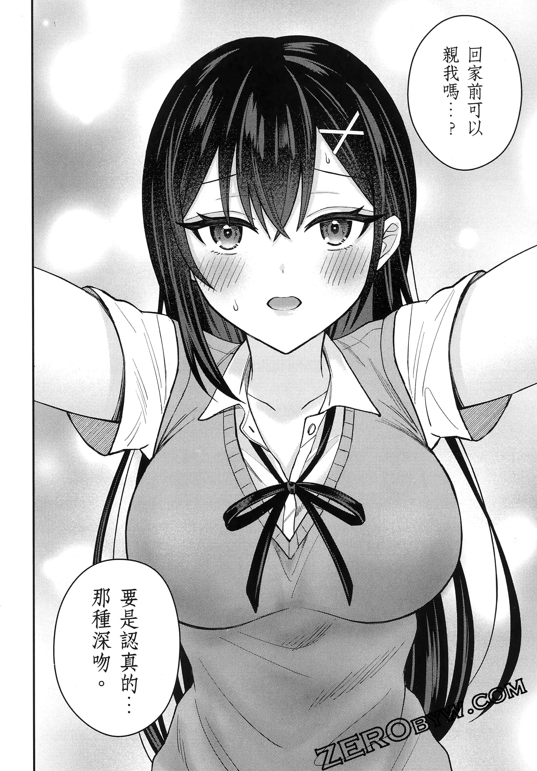 Page 151
