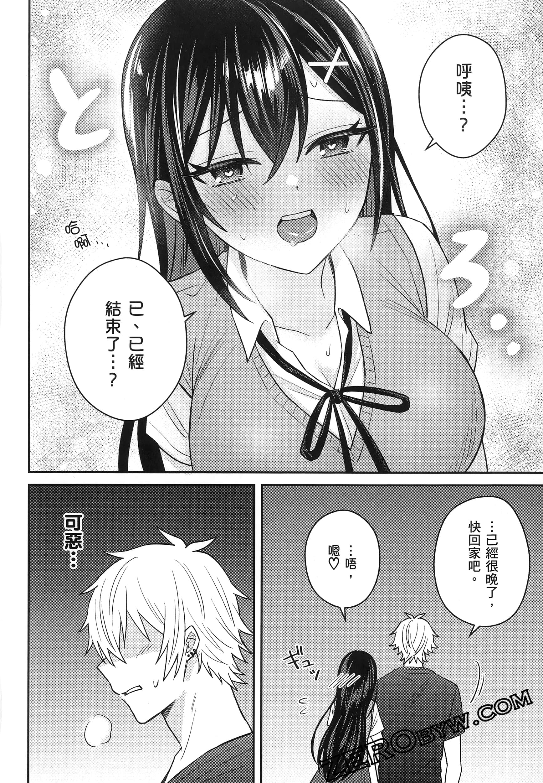 Page 155