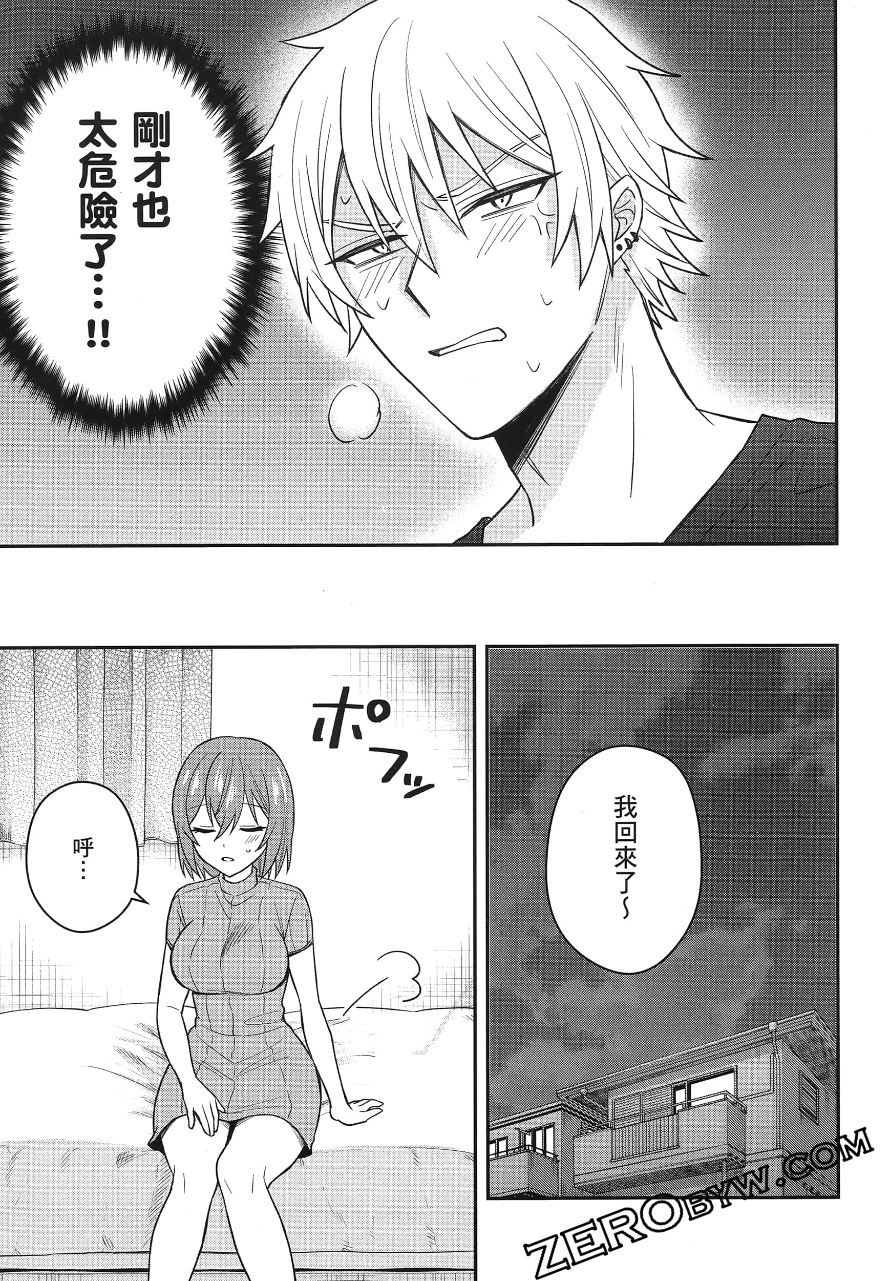 Page 156