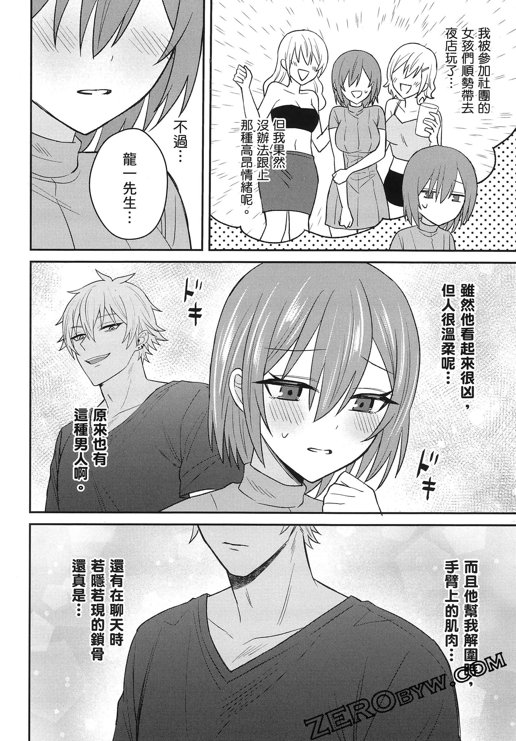 Page 157