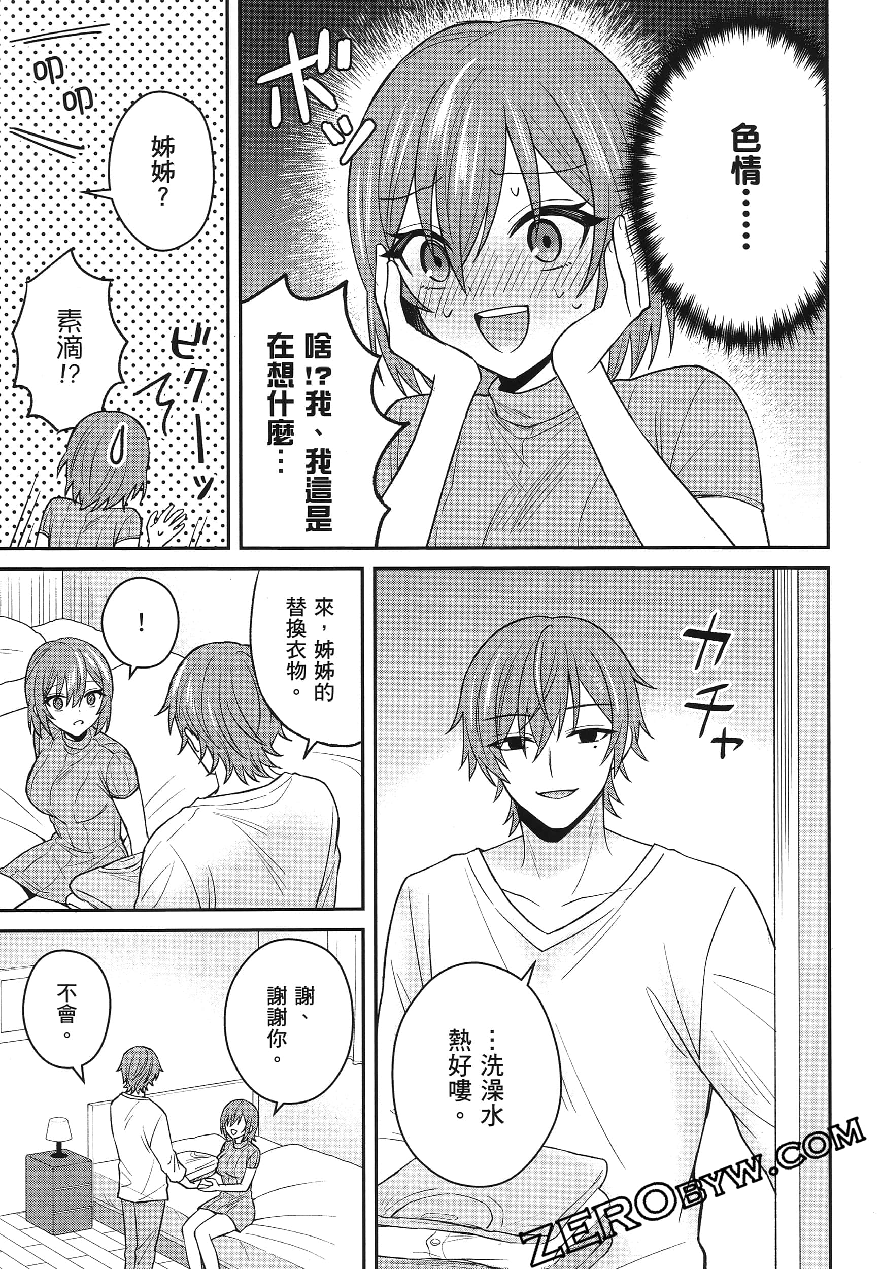 Page 158