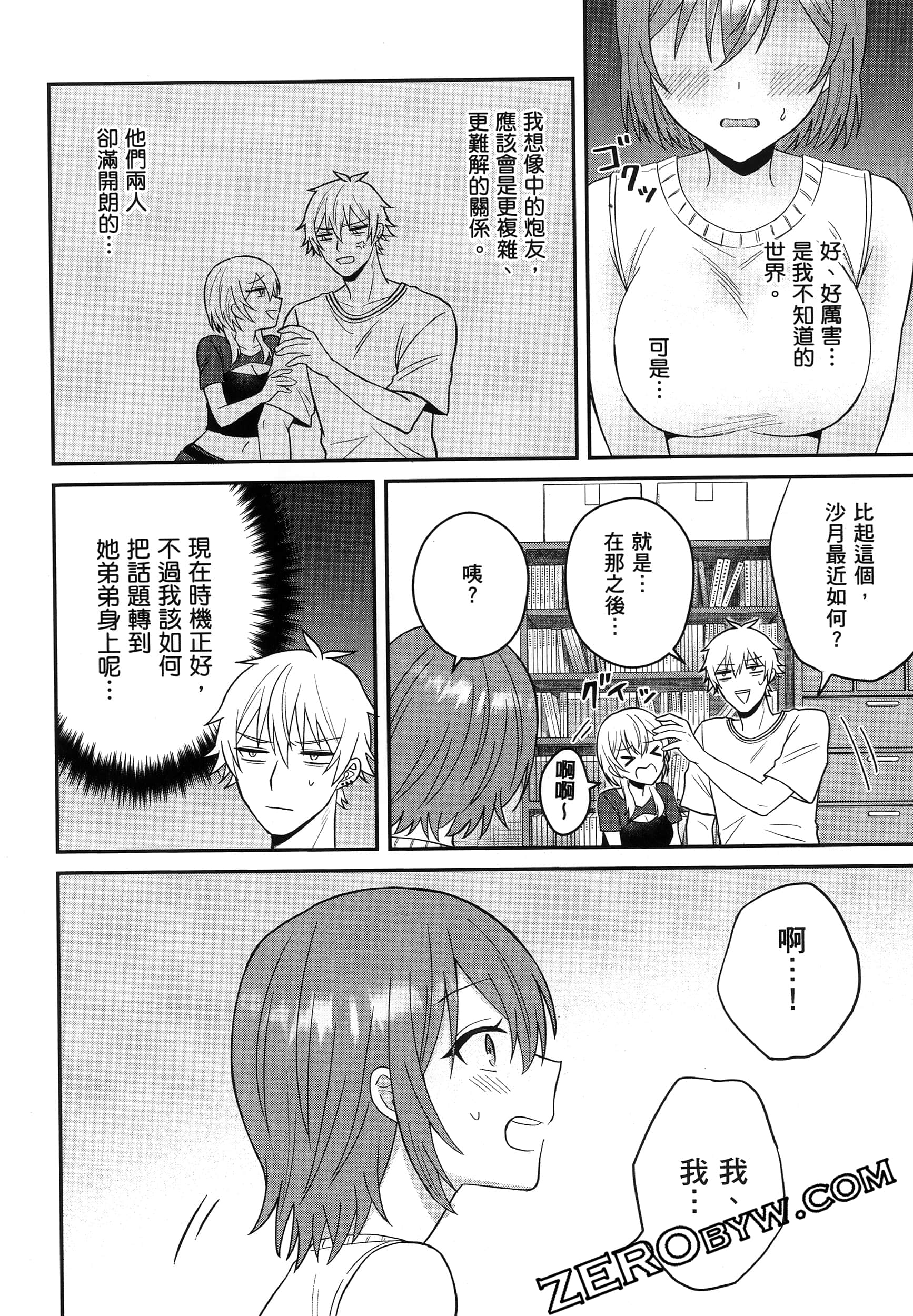 Page 43