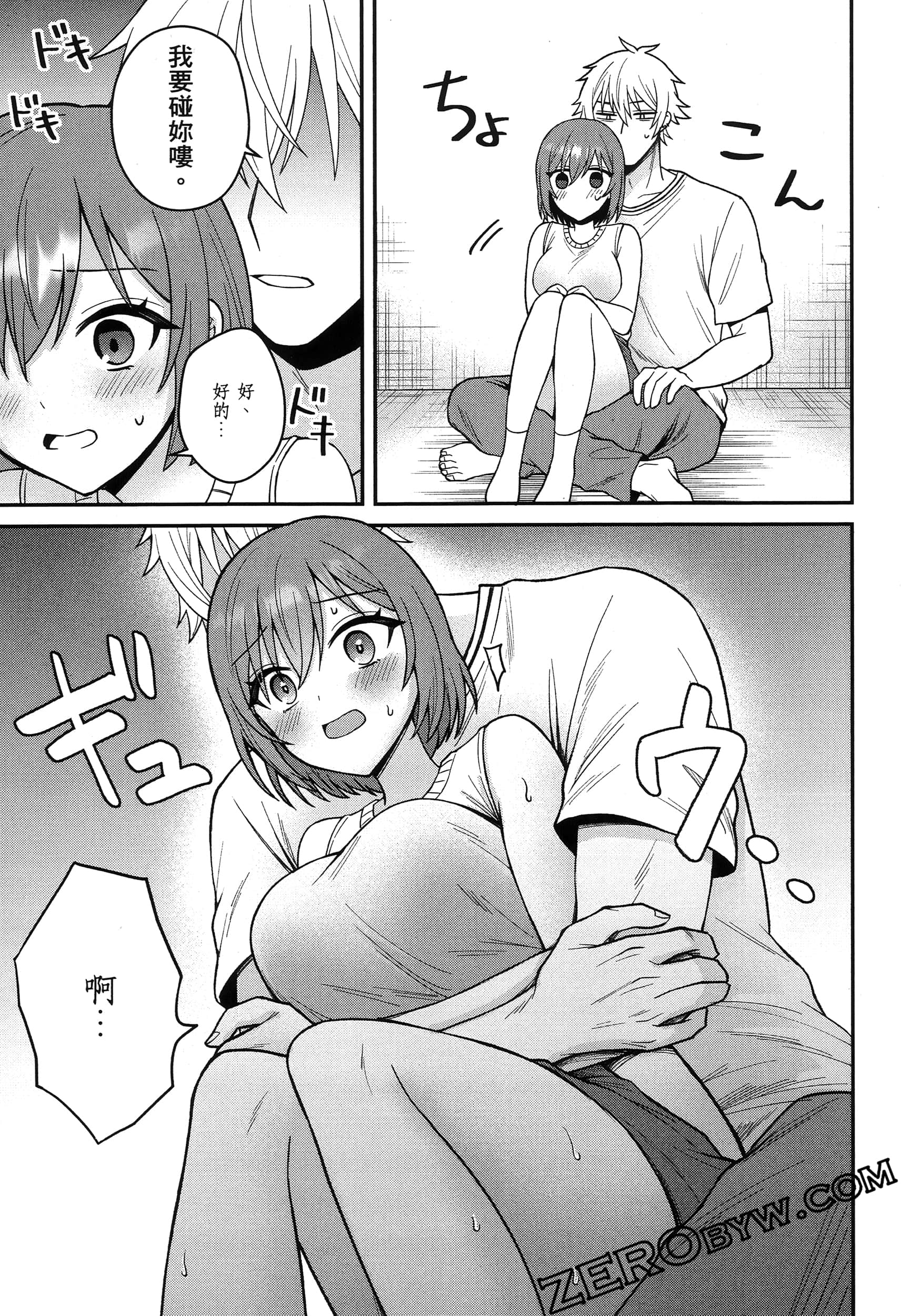 Page 52