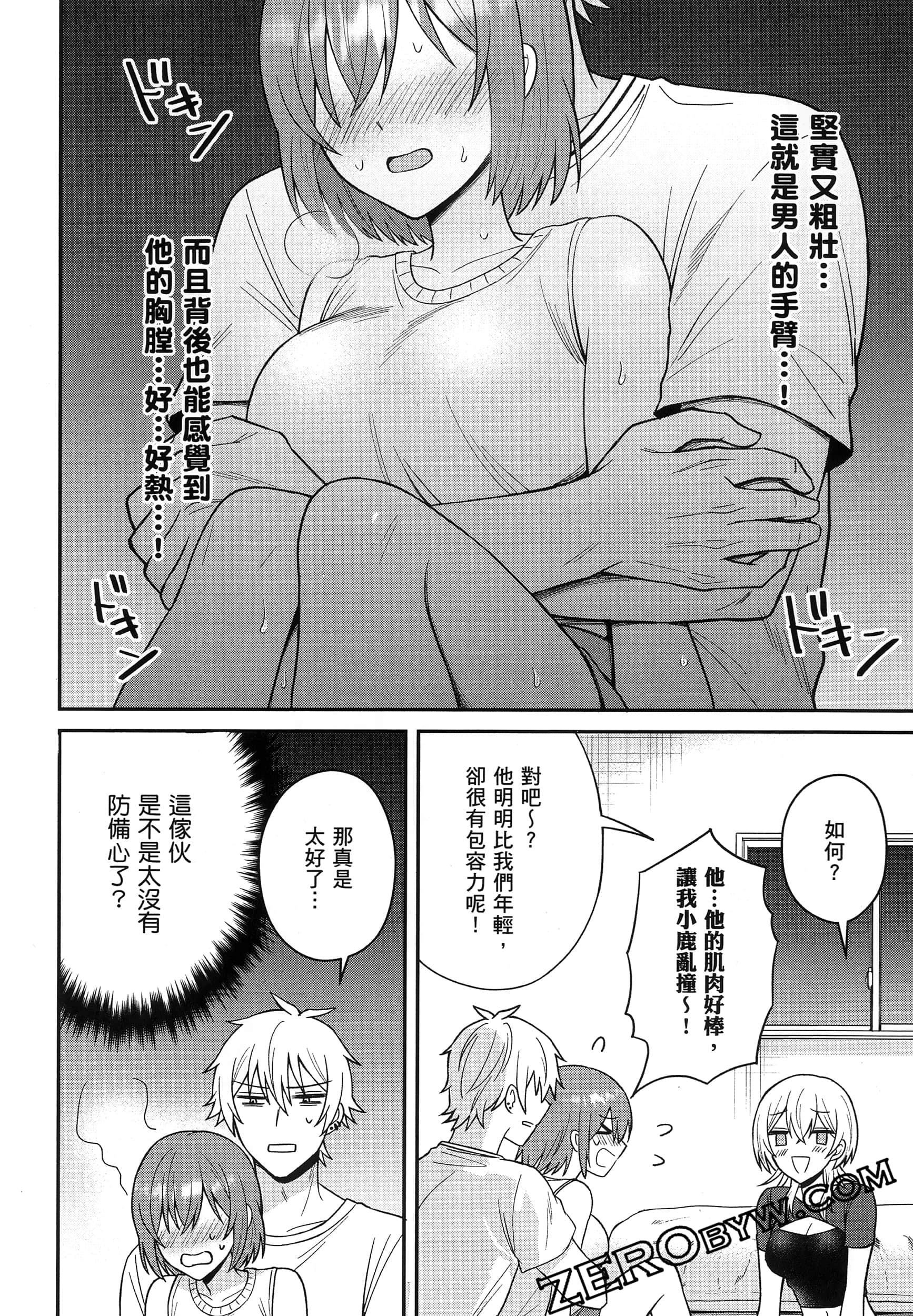 Page 53