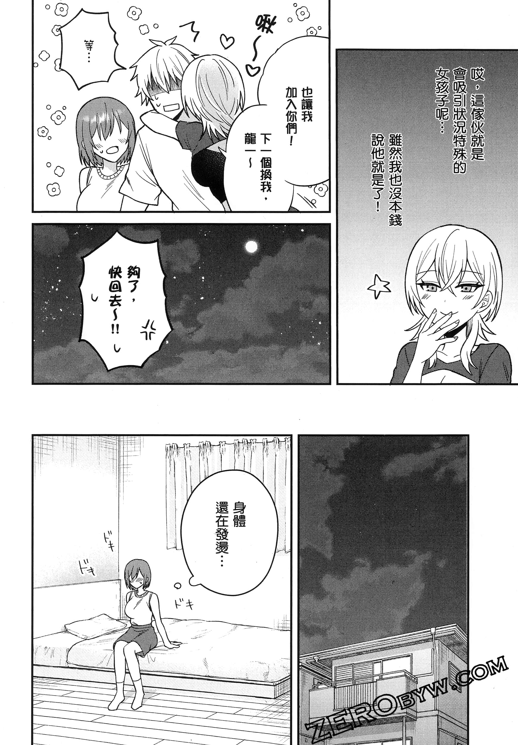 Page 55