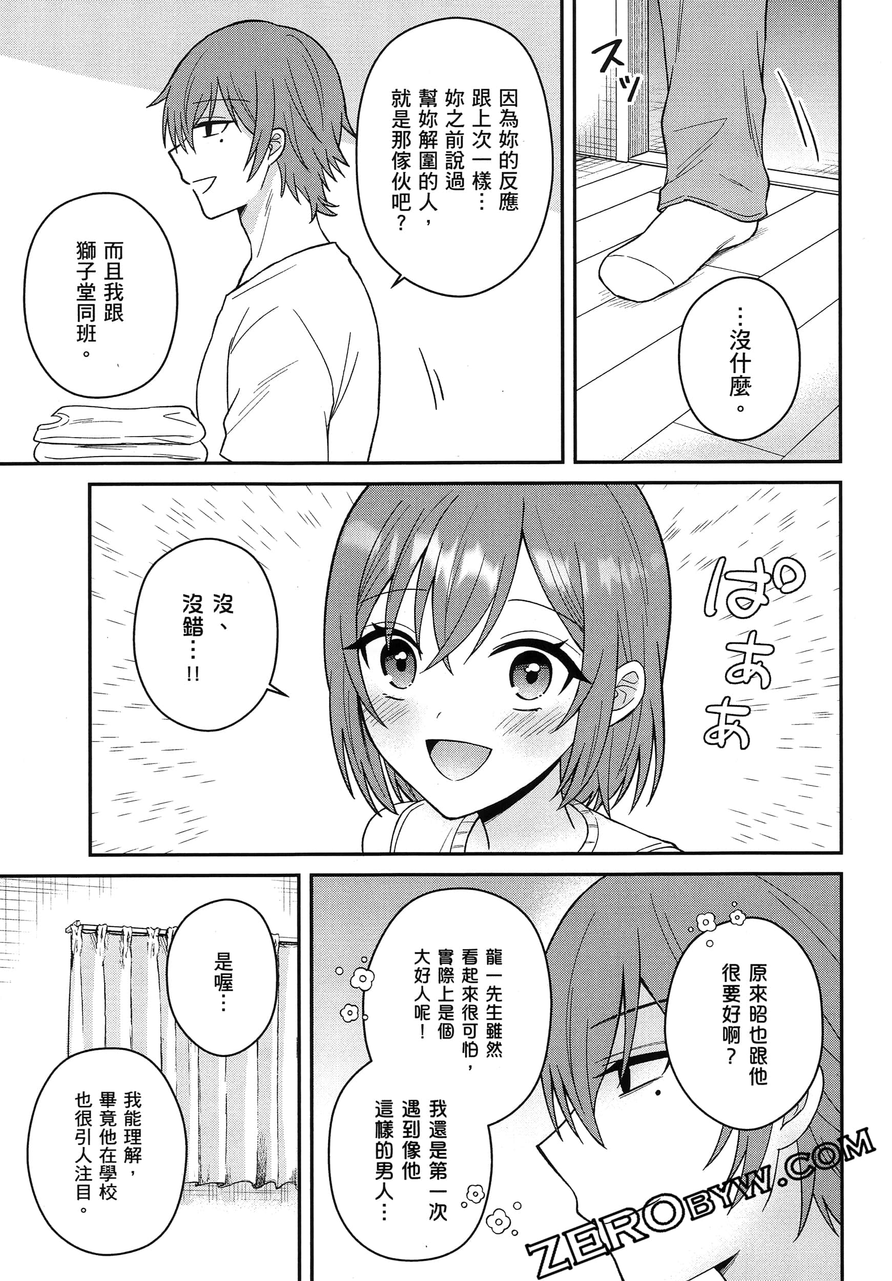 Page 58
