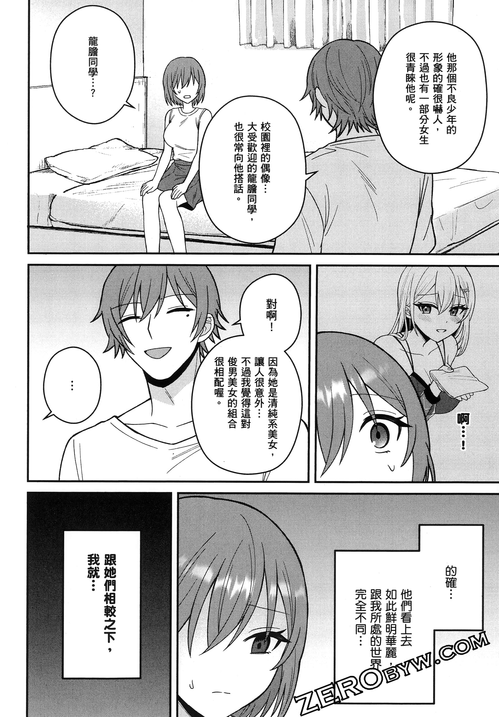Page 59