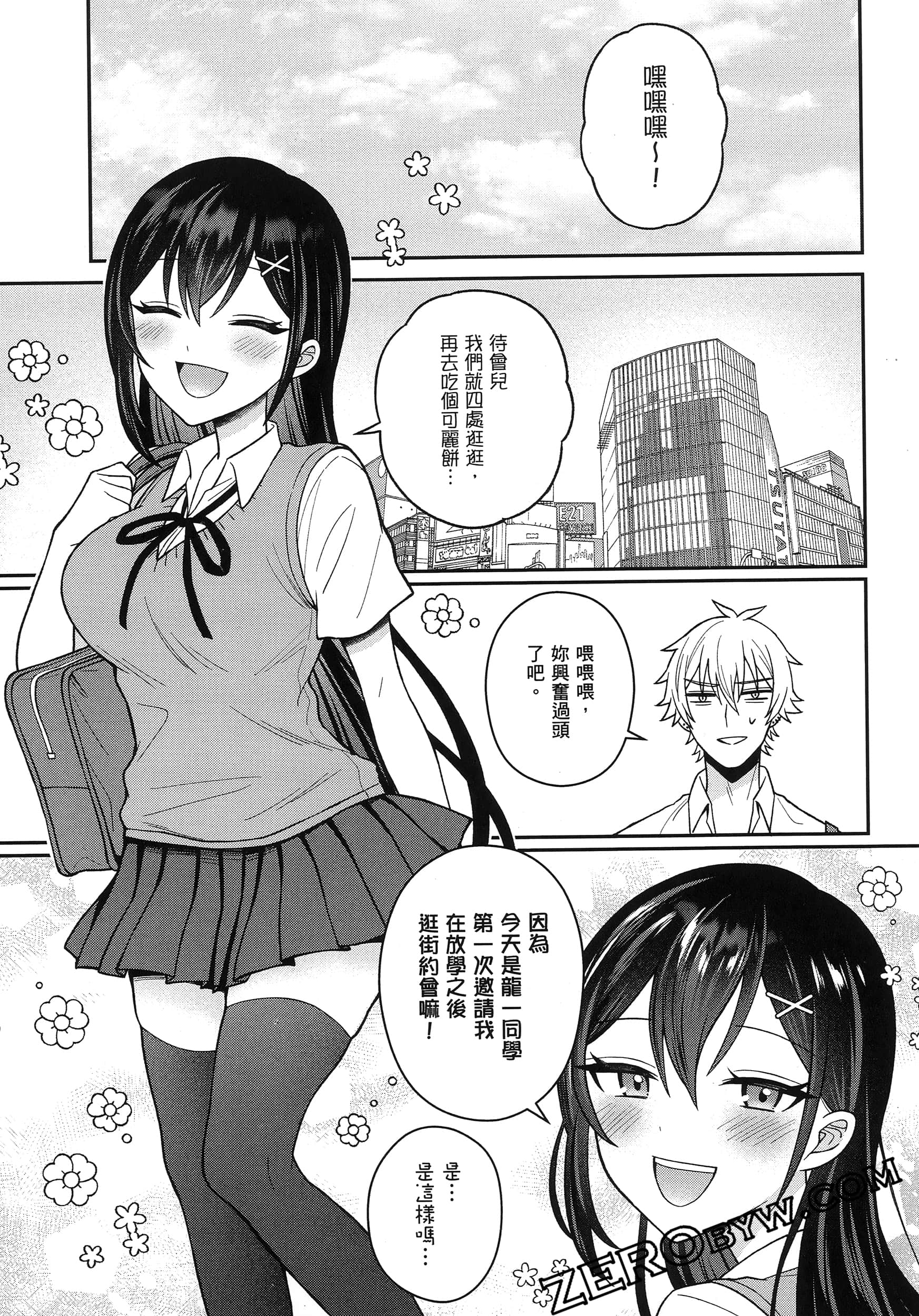 Page 62
