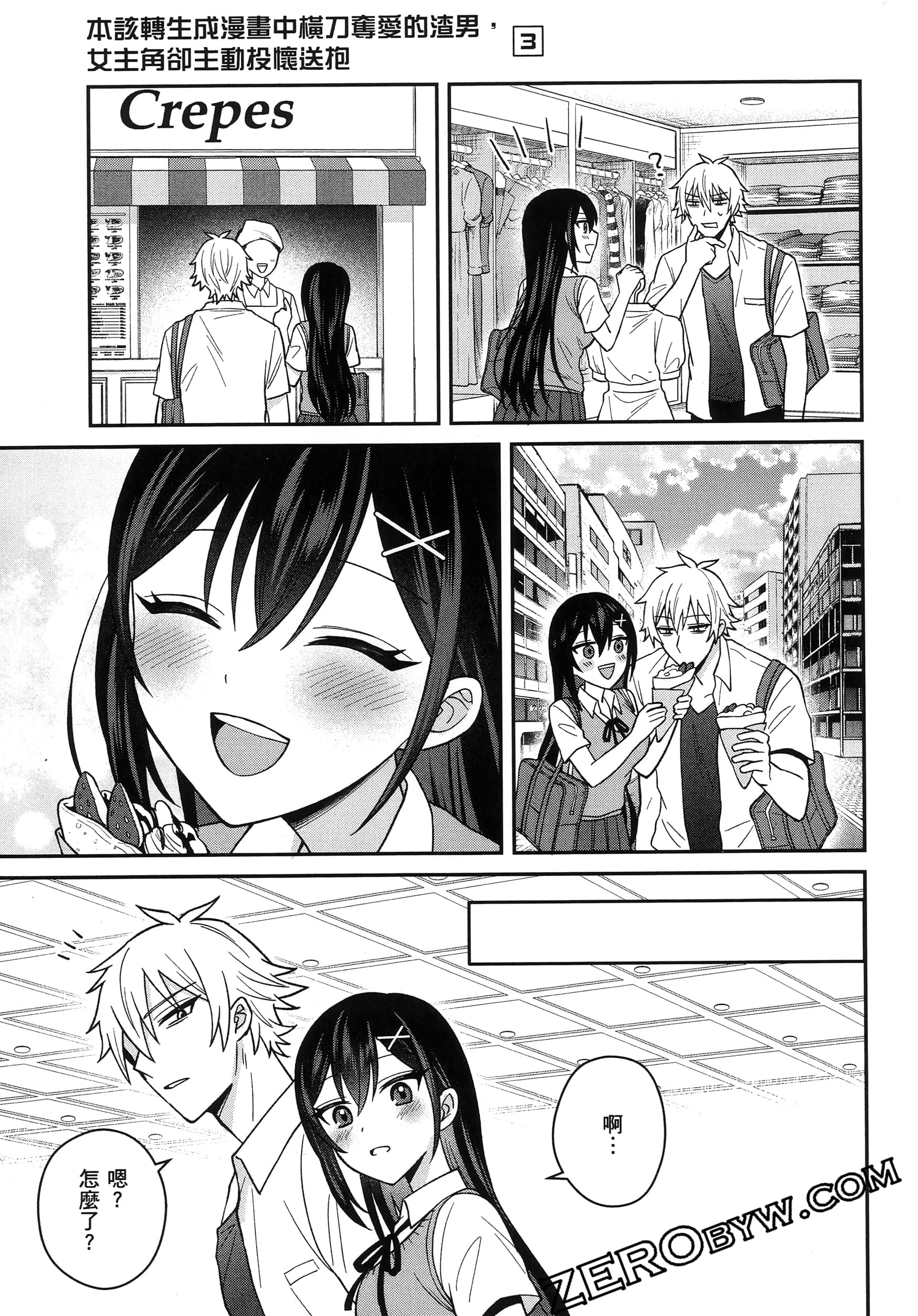 Page 64