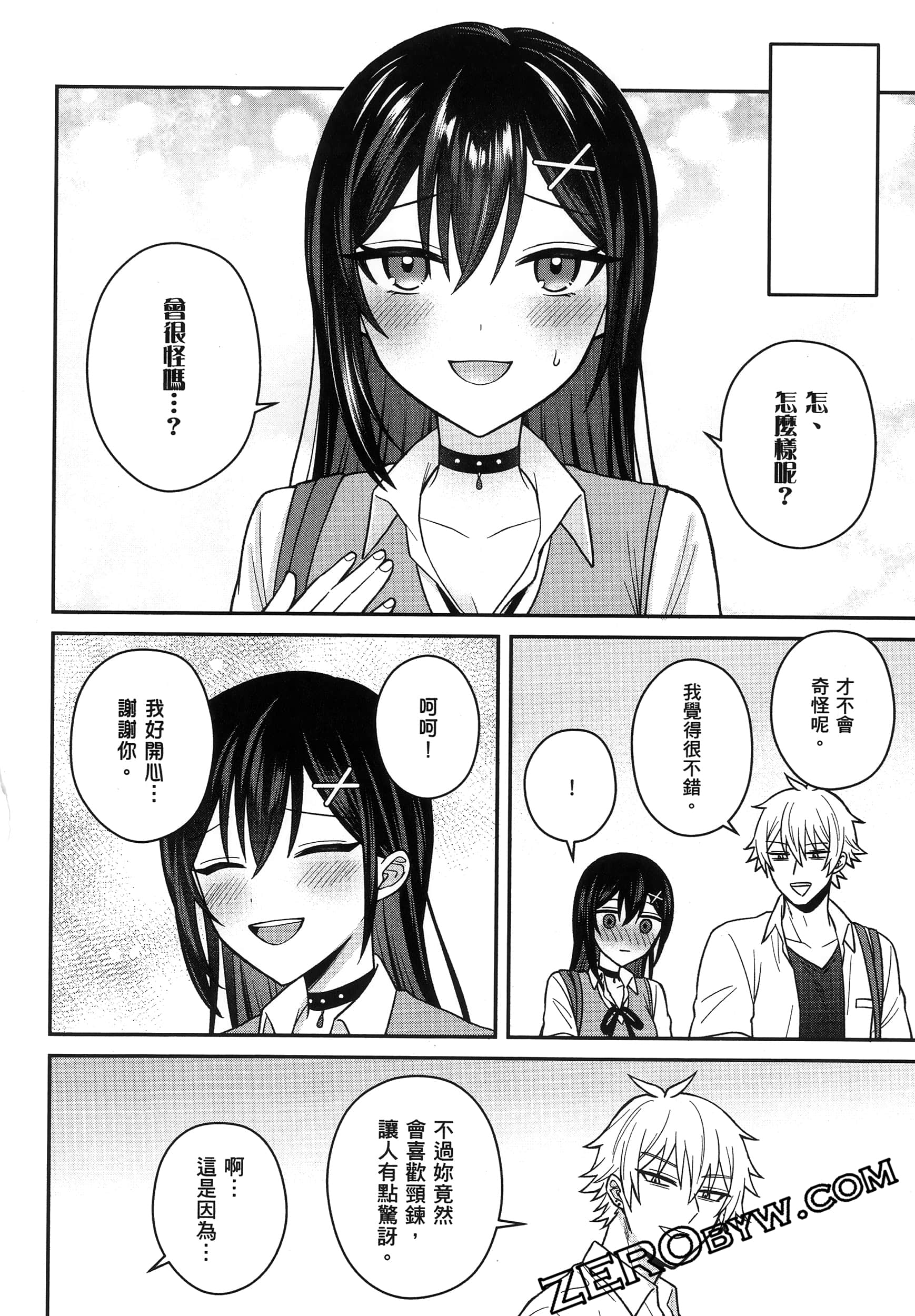 Page 67