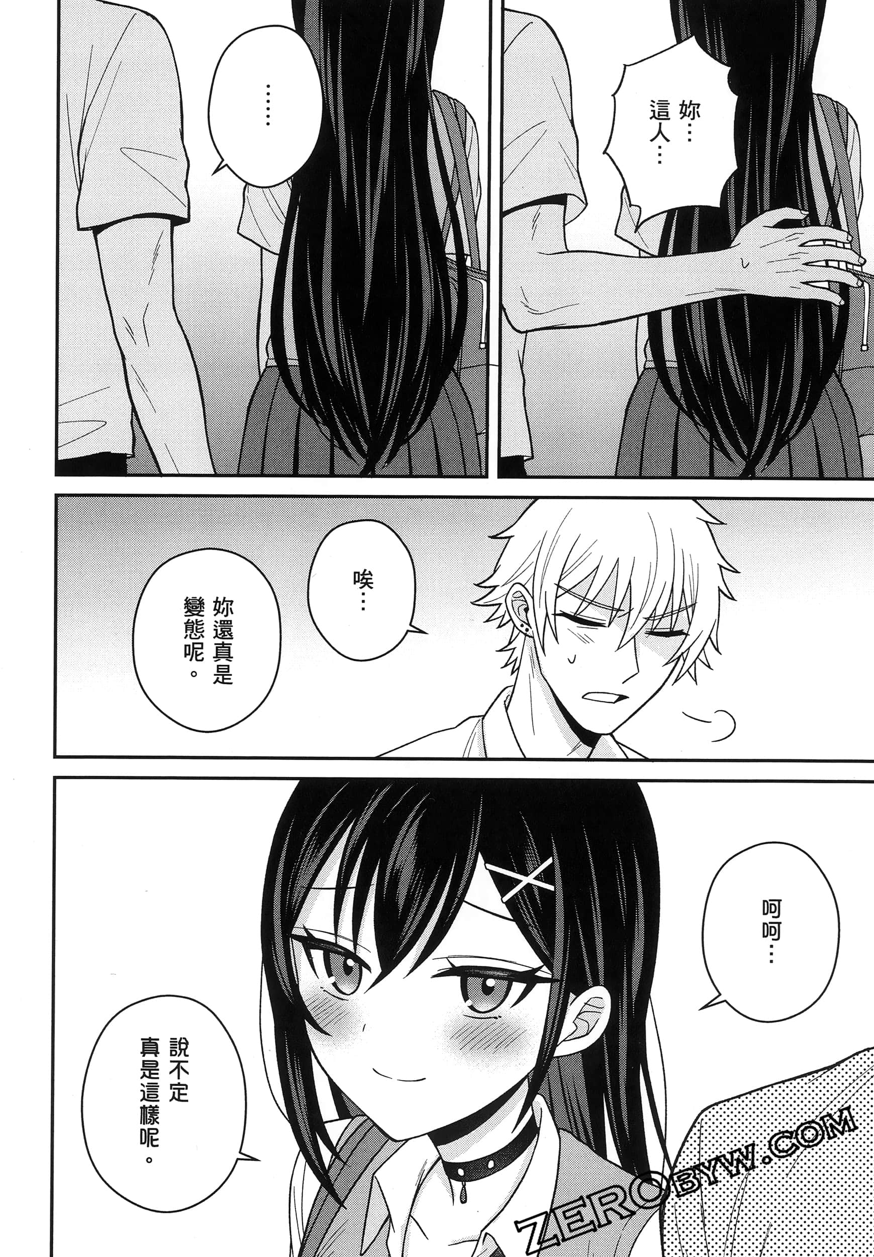 Page 69