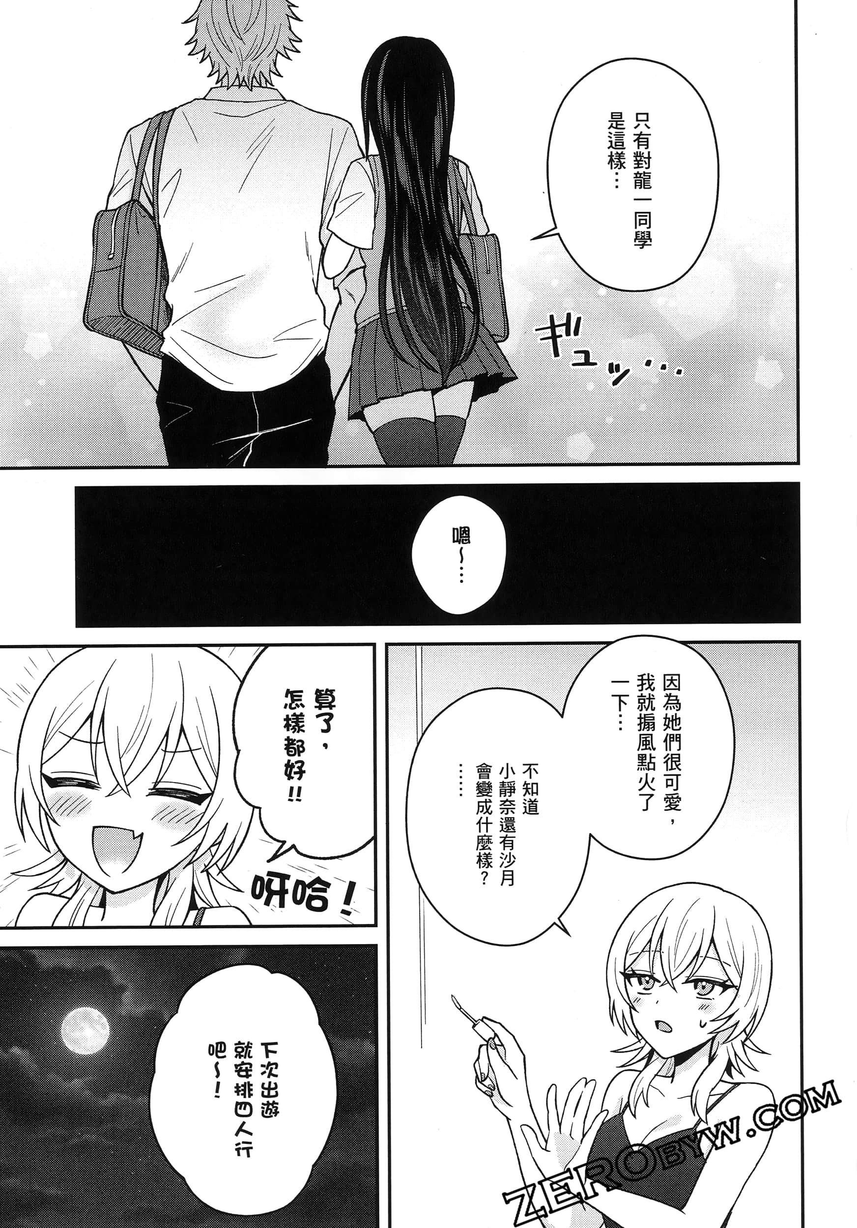 Page 70