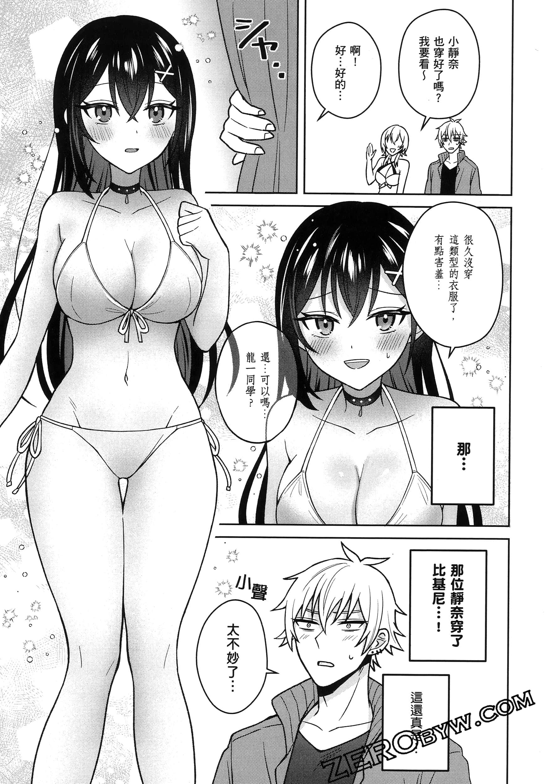 Page 76