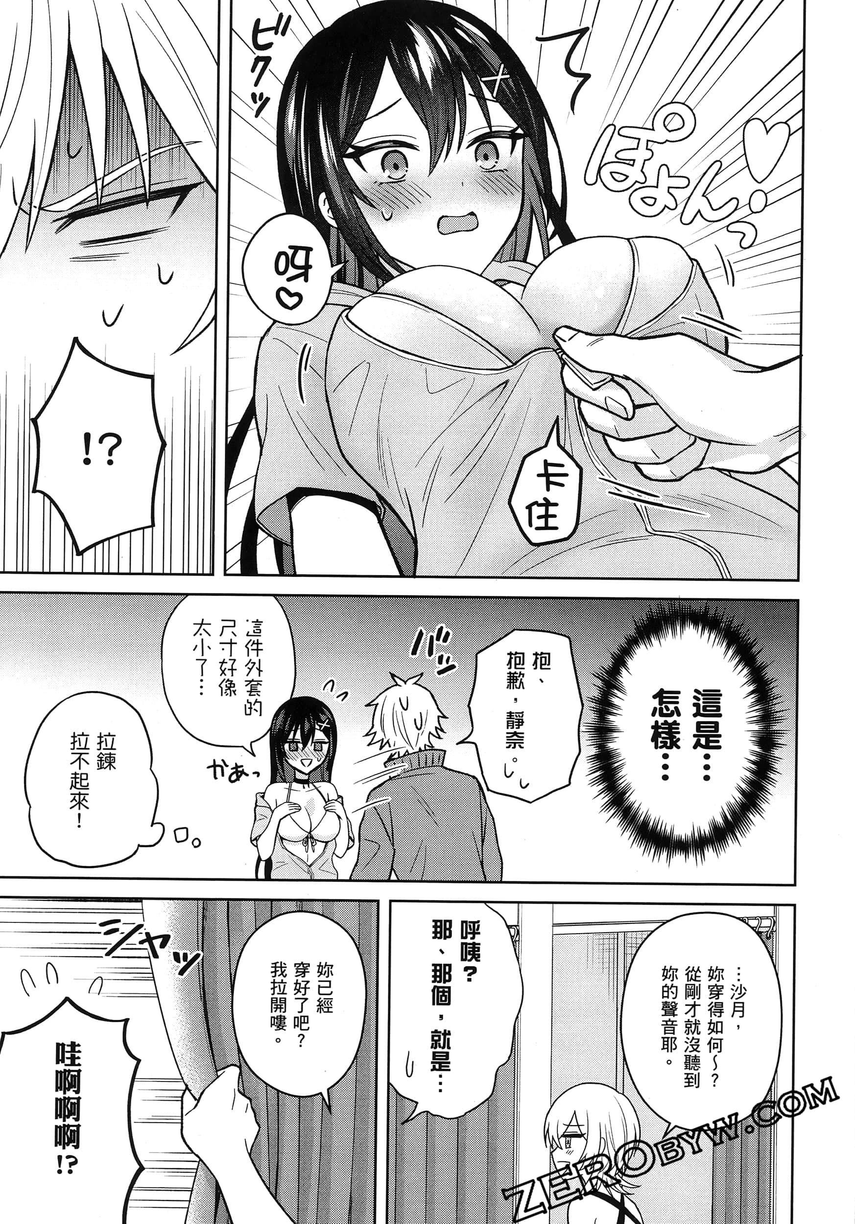 Page 78