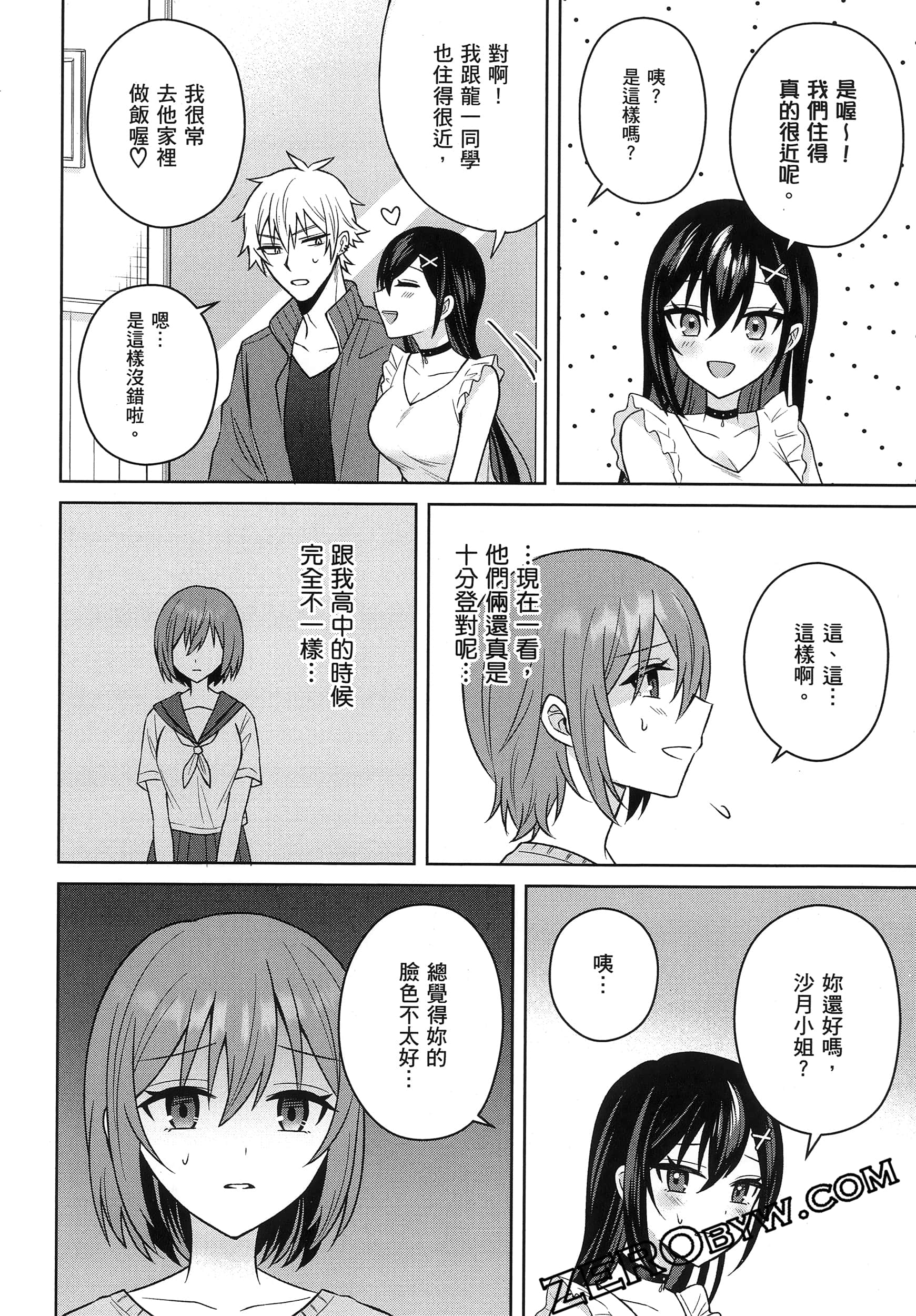 Page 85