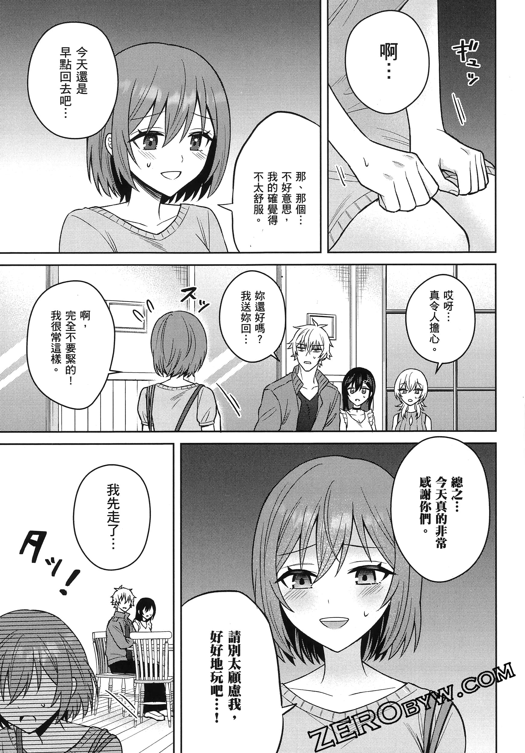 Page 86