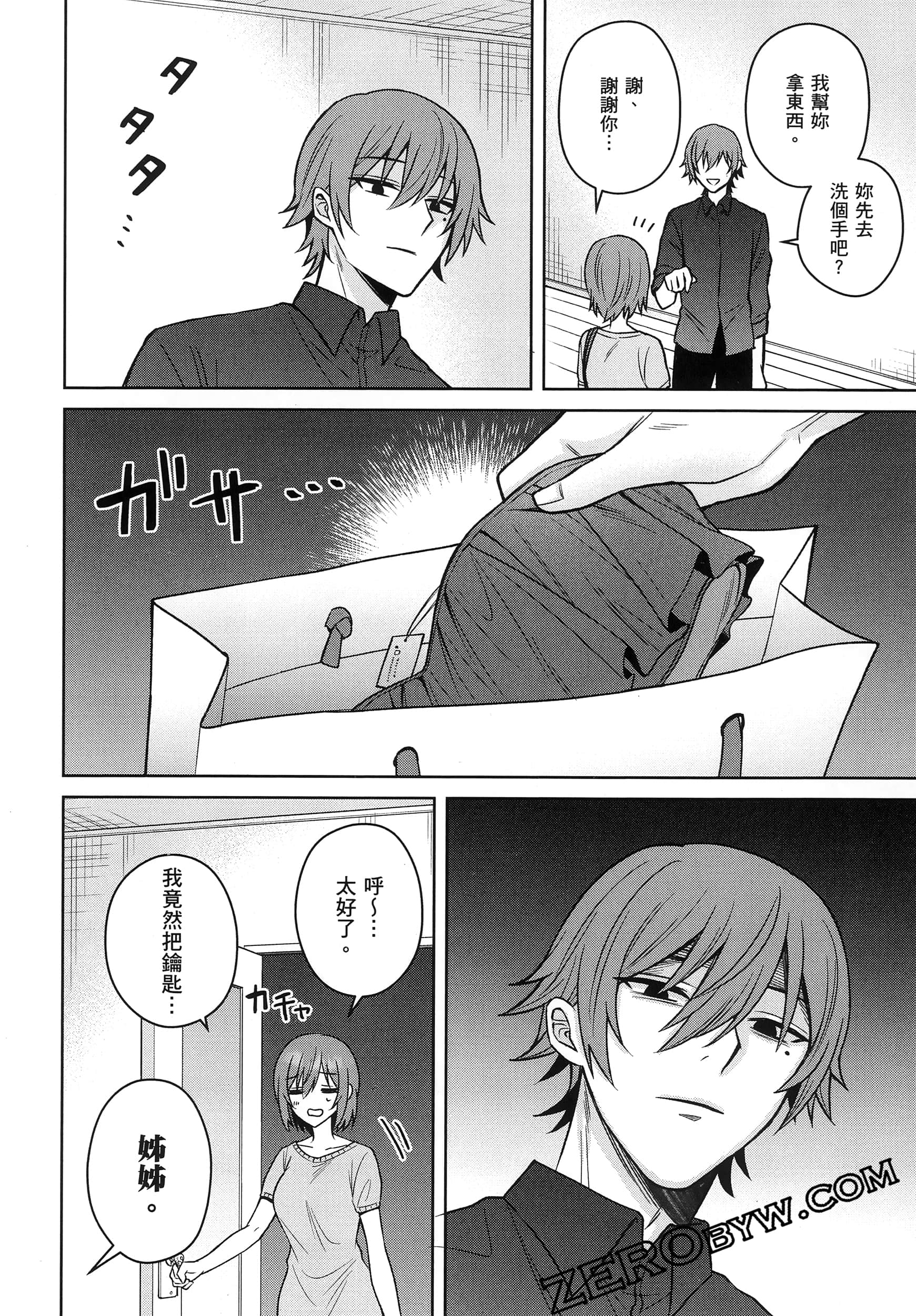 Page 89